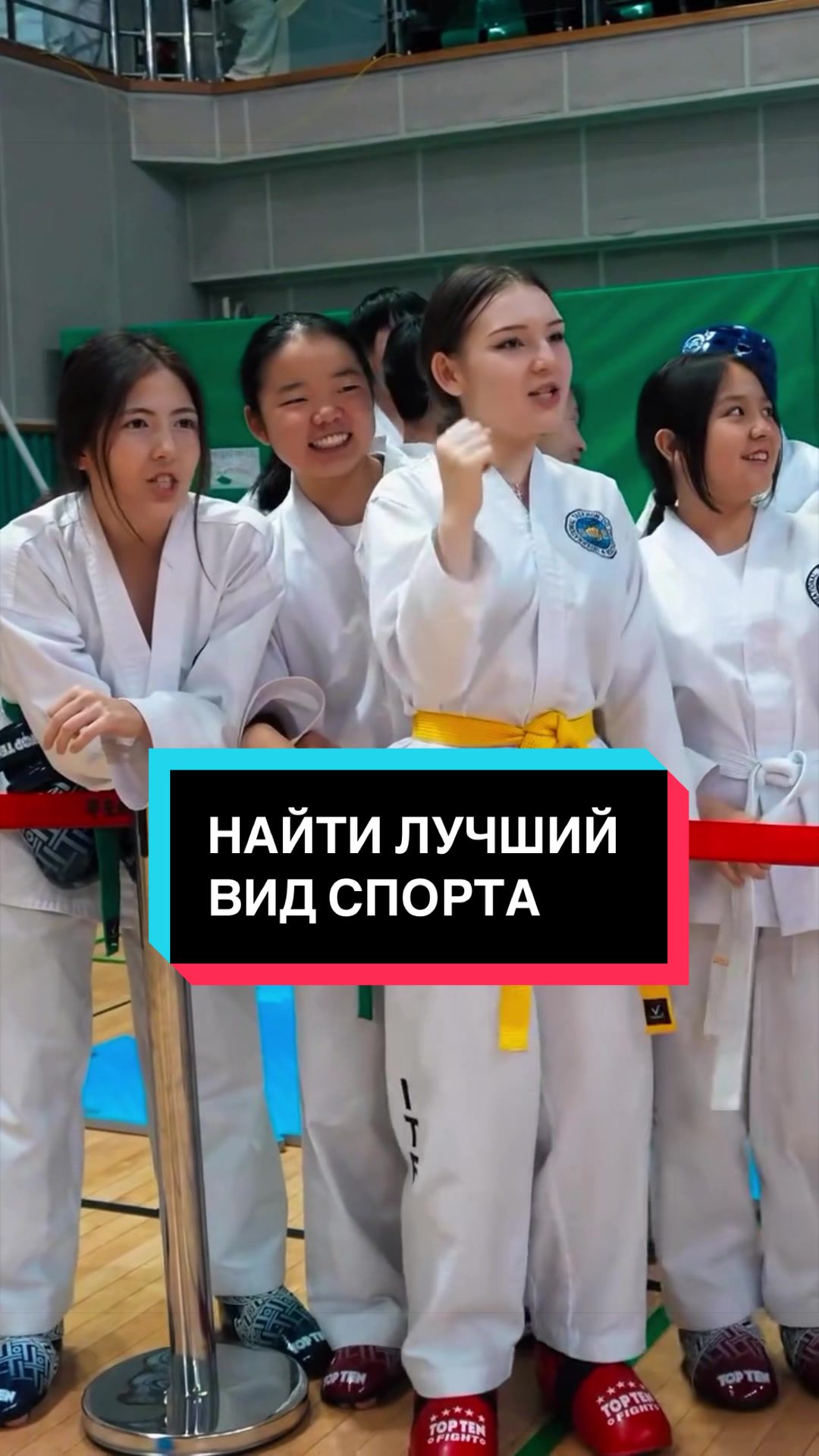 @trener.taekwondo