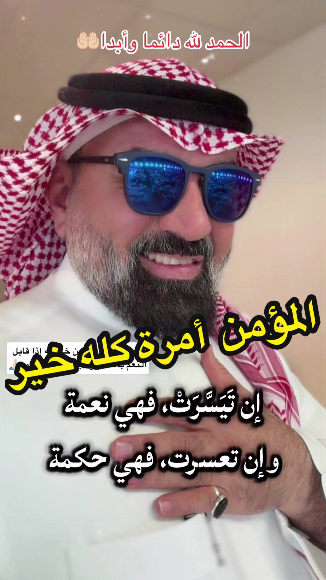 @Nabil Alayoubi