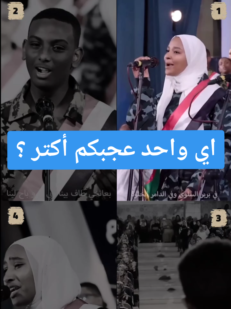 @Monzir Abdo