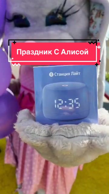 @Яндекс Станции Алиса в Израиле