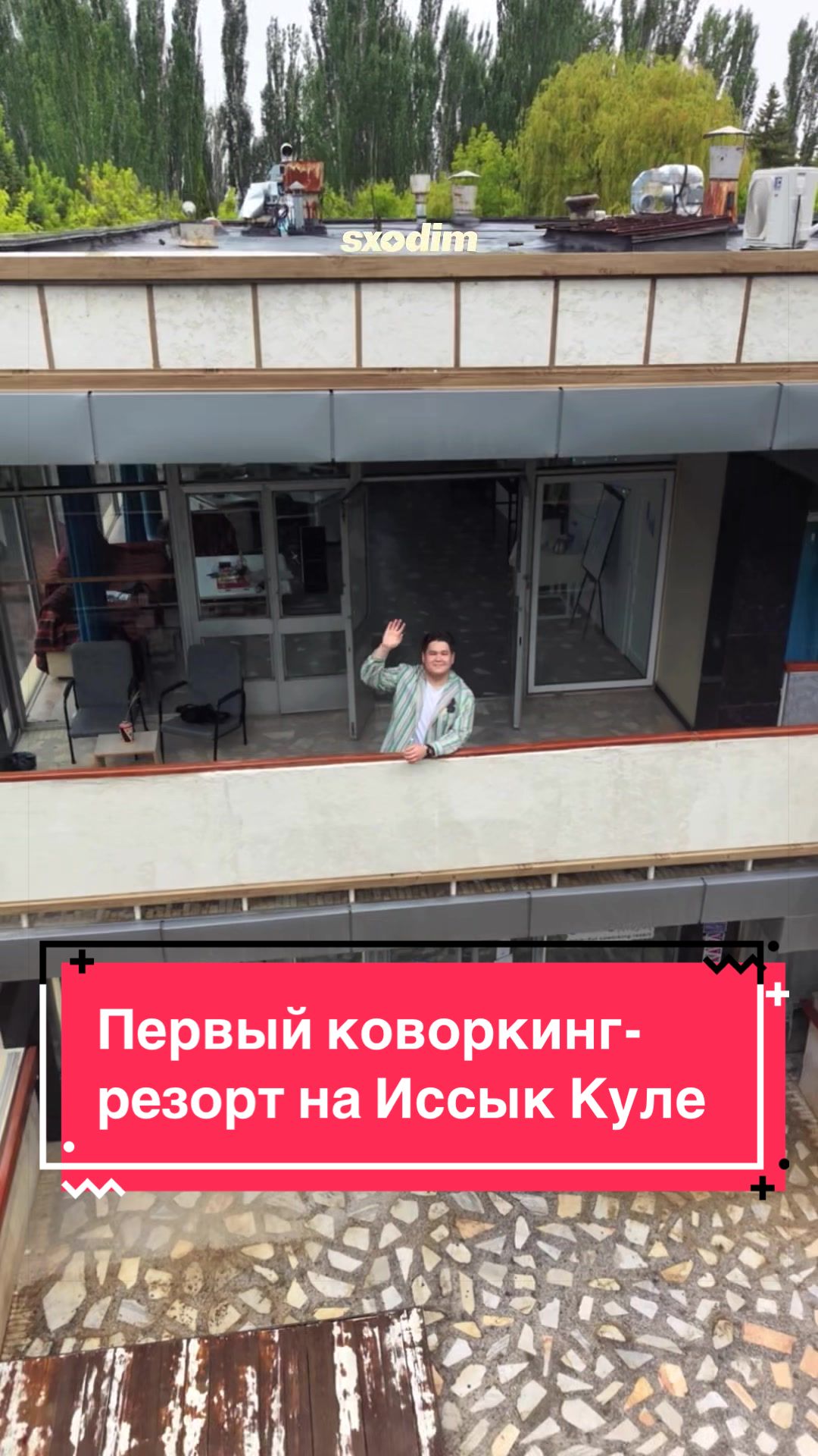 @Sxodim Bishkek