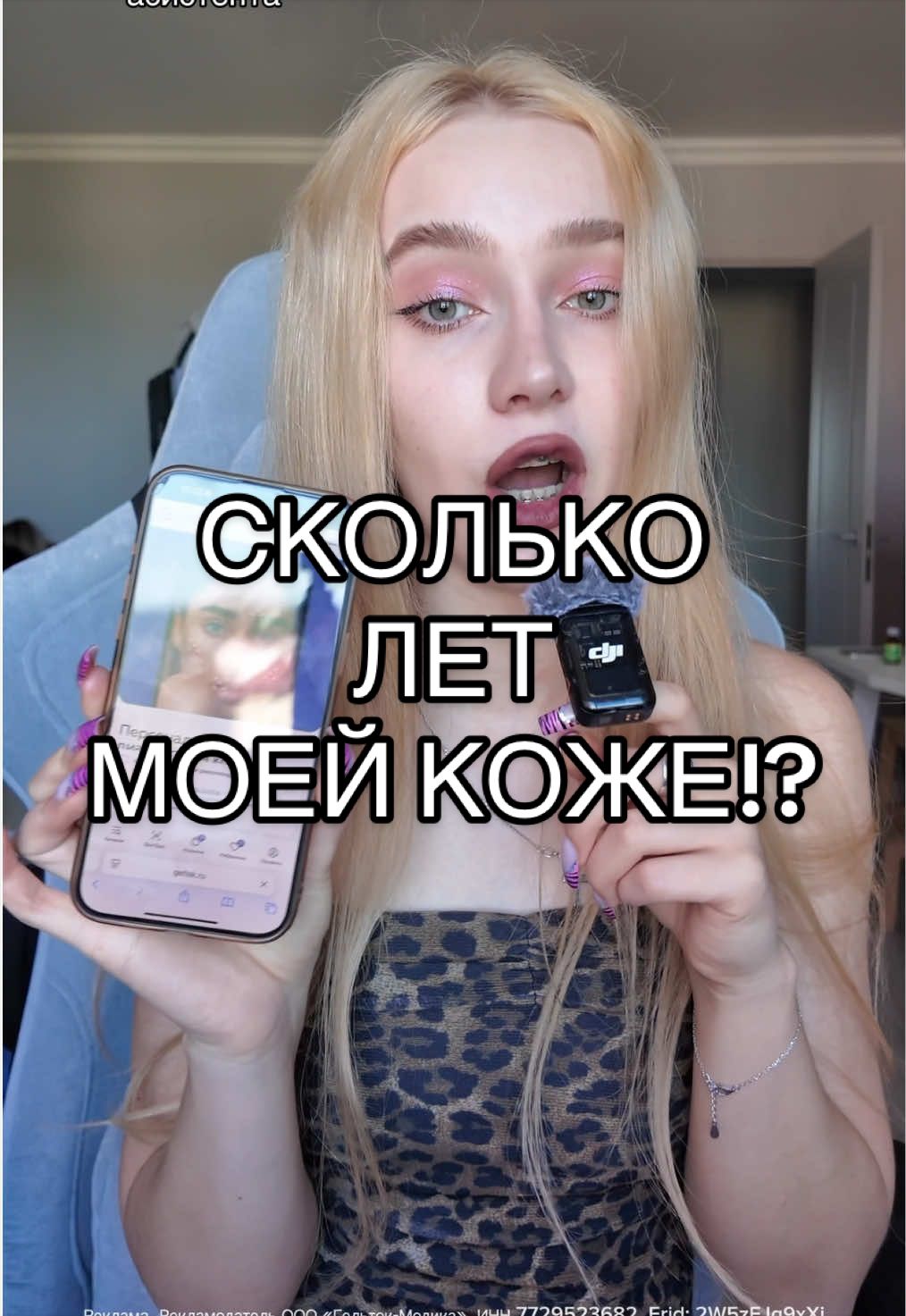 @blomusik