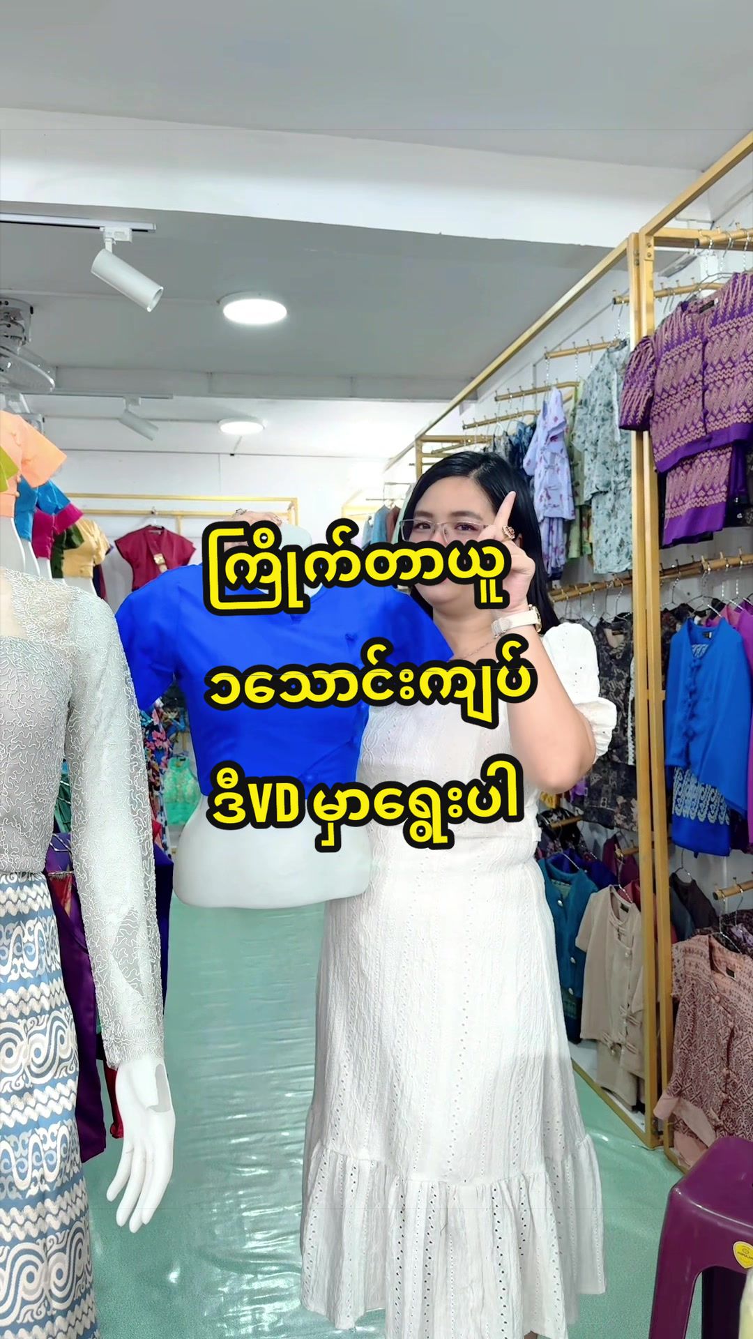@hanhanthitladytowear