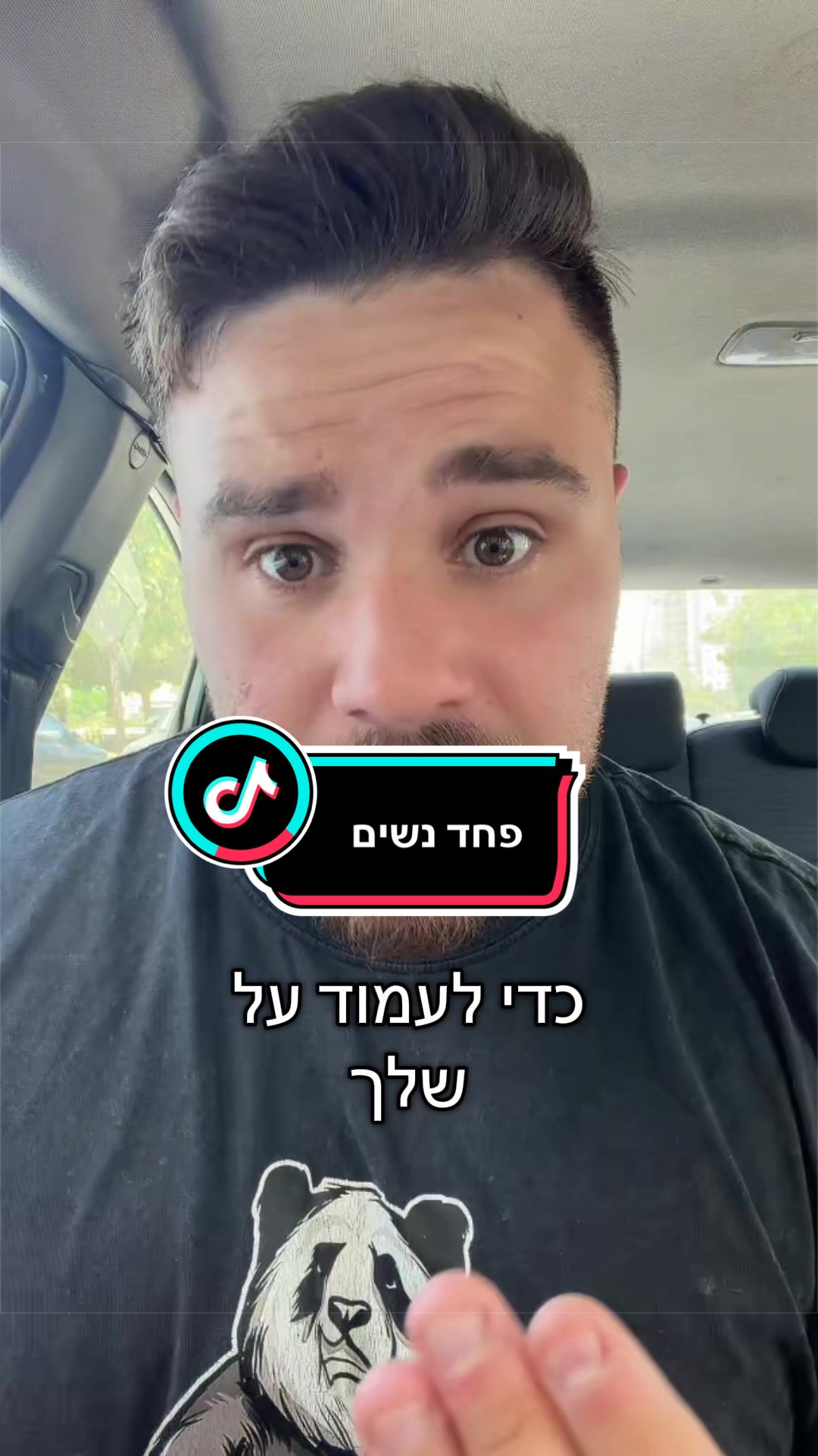 @Aviel Abutbul