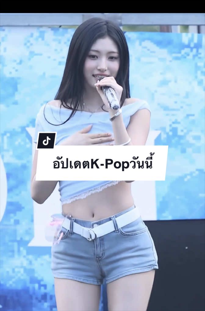 @K-Pop Daily Highlights TH