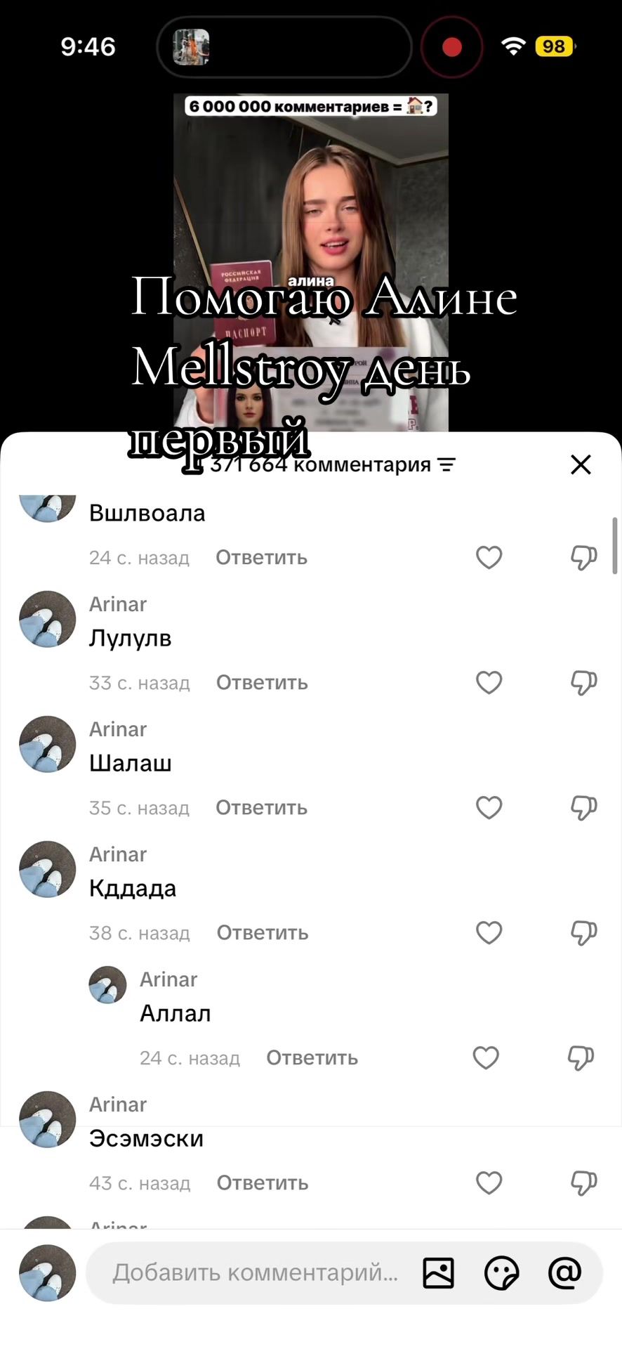 @Arinar