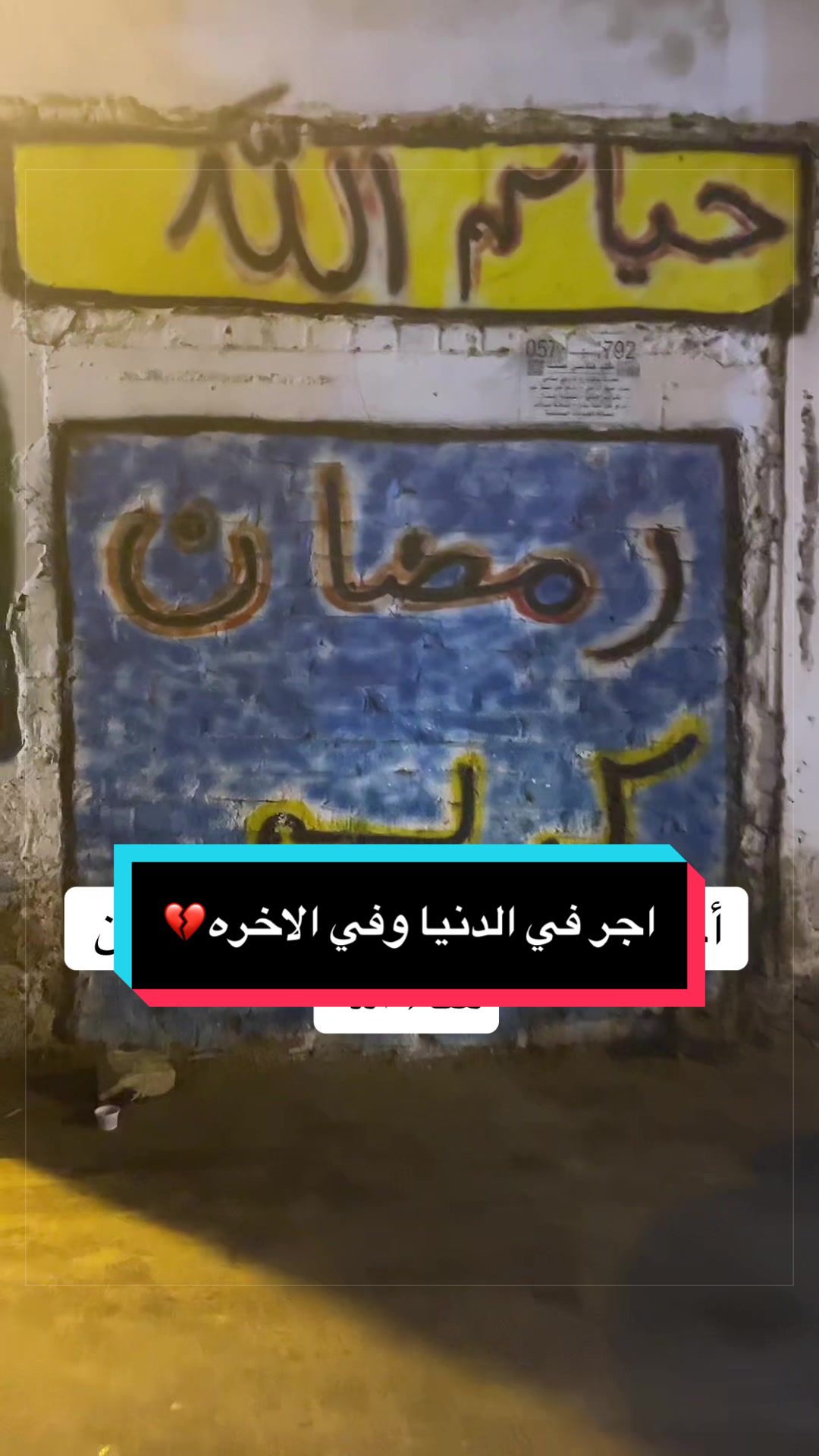 @ابو خليل