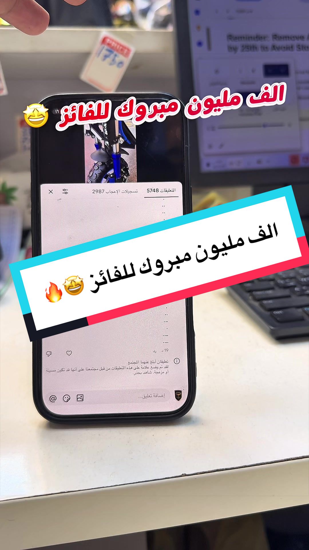 @العاب نيازي