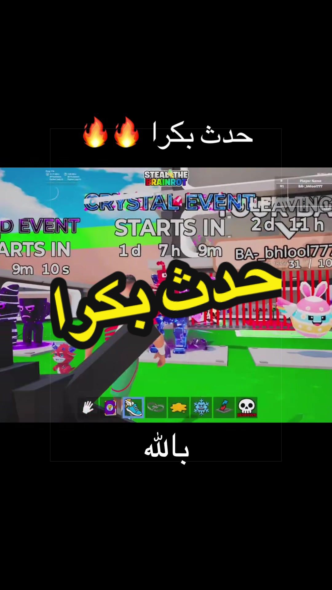 @بهلول 777