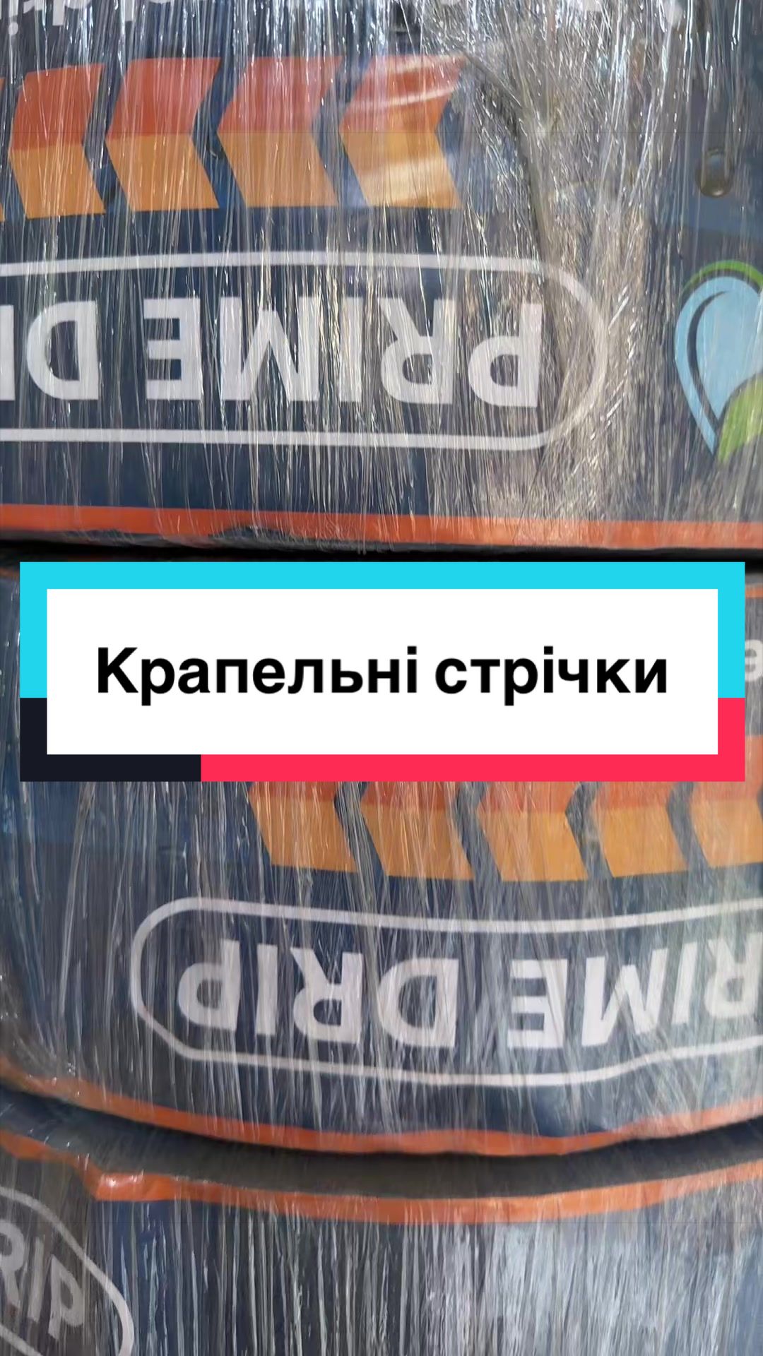 @Золотий Гектар|Насіння,Добрива