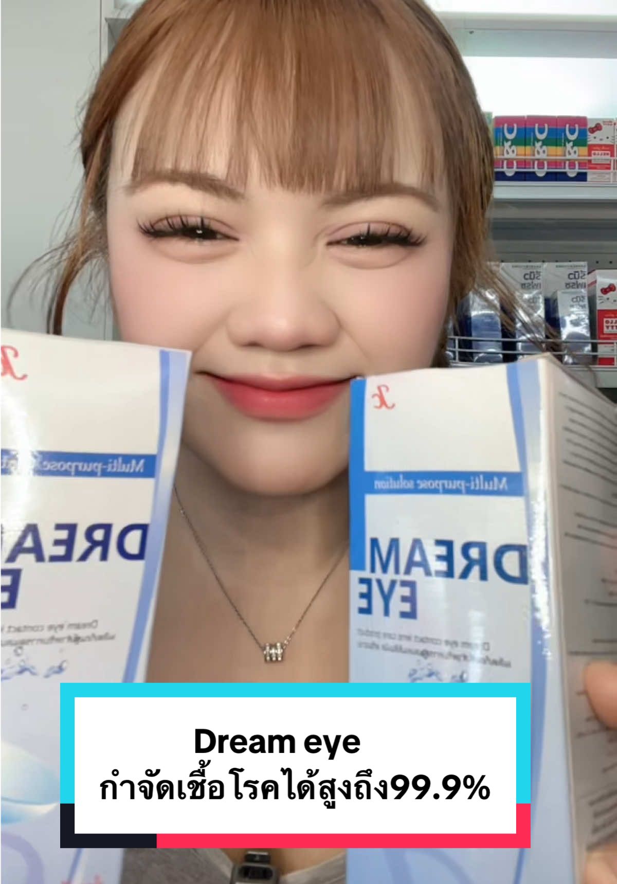 @พี่จอยขายส่ง