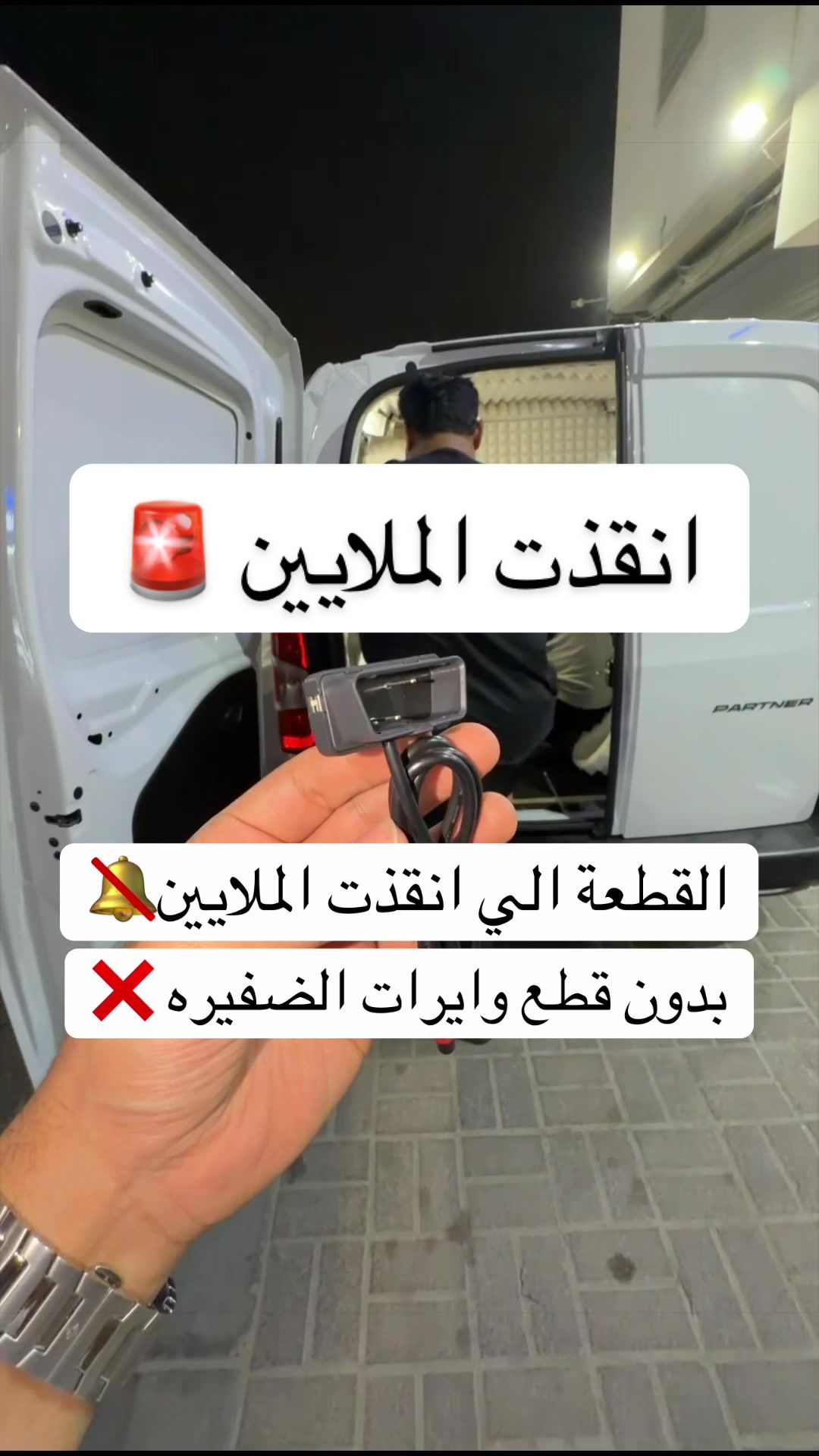 @الشراح بلوقر