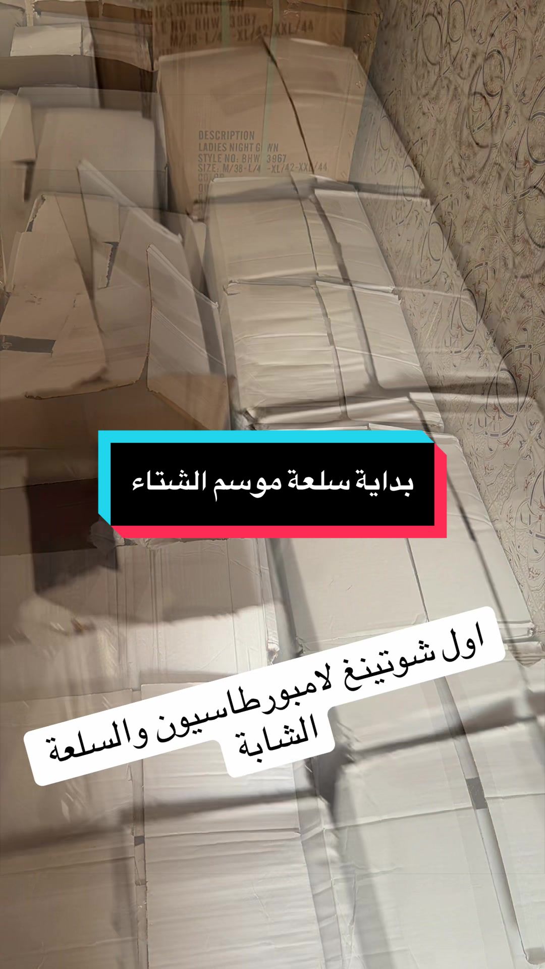 @Boutique Nermine chah rukhkhan