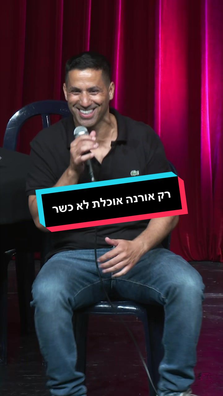 @Shahar Hason