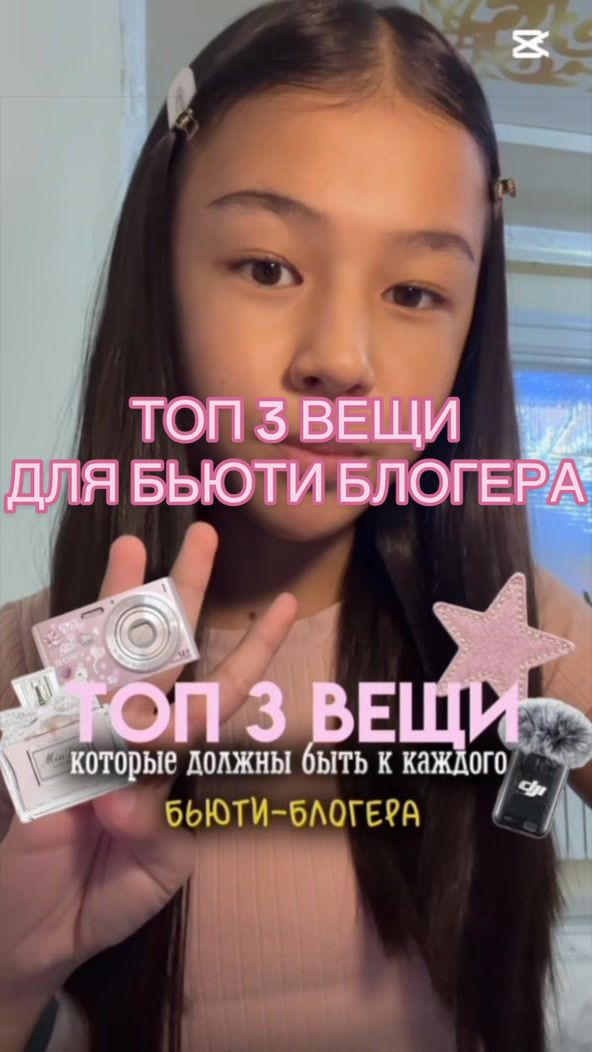 @аяшка🪽🫧