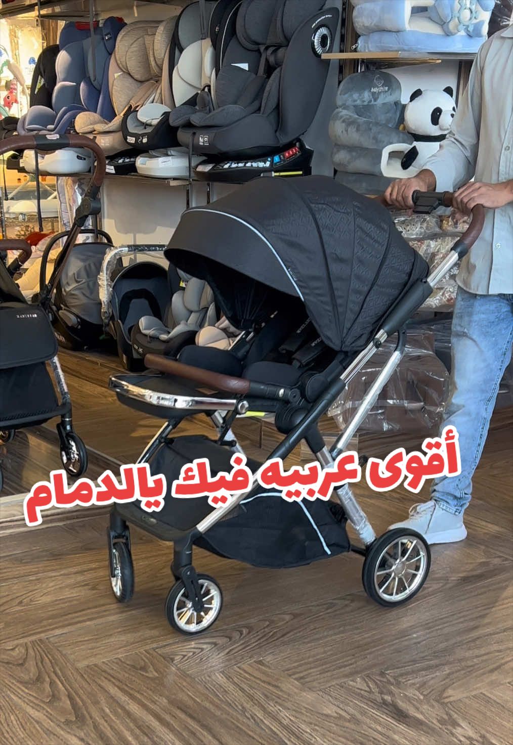 @متجر ميني بيبي