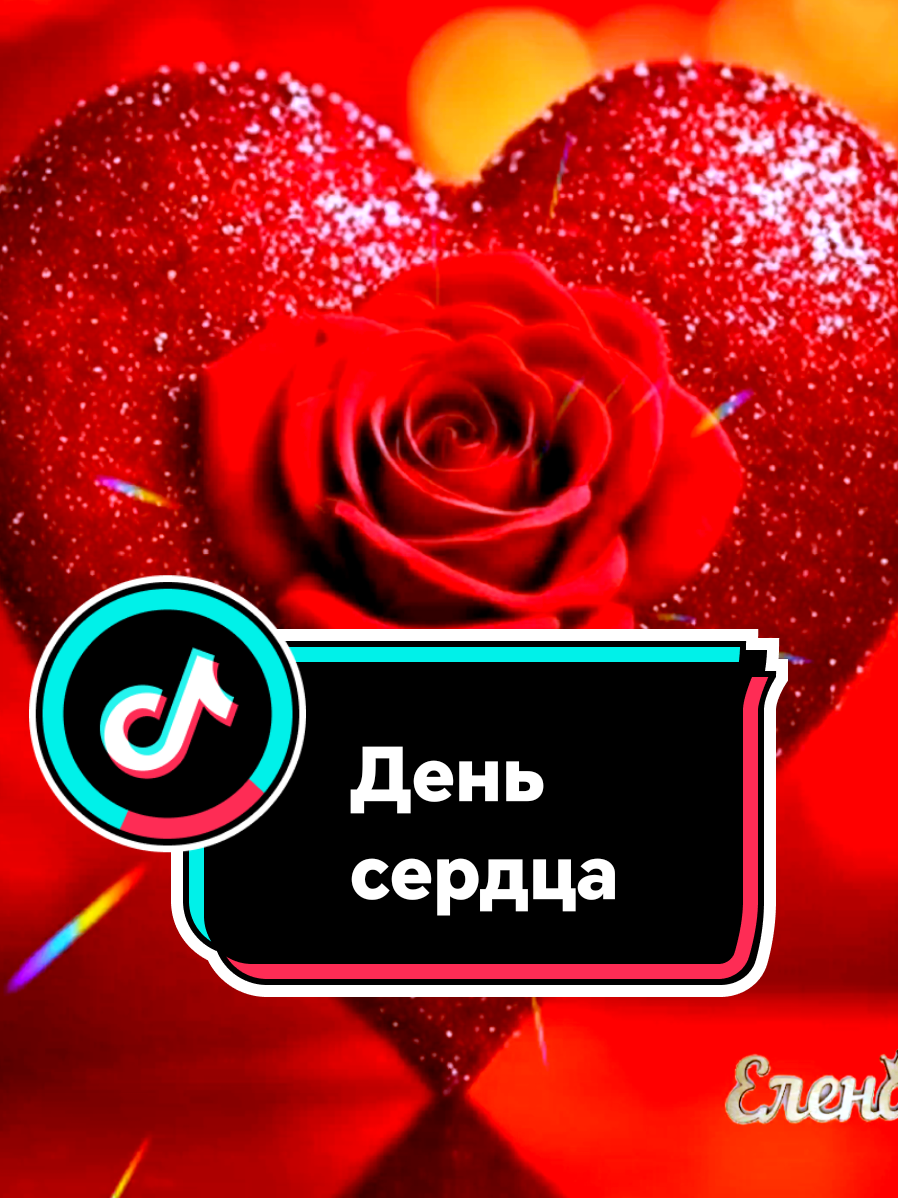 @✅ 🔥🥀𝐸𝑙𝒆𝑛𝑎🥀🔥✅