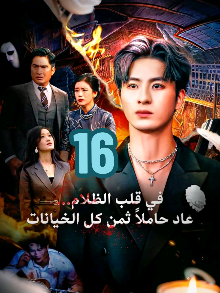 @دراما ماكس 2