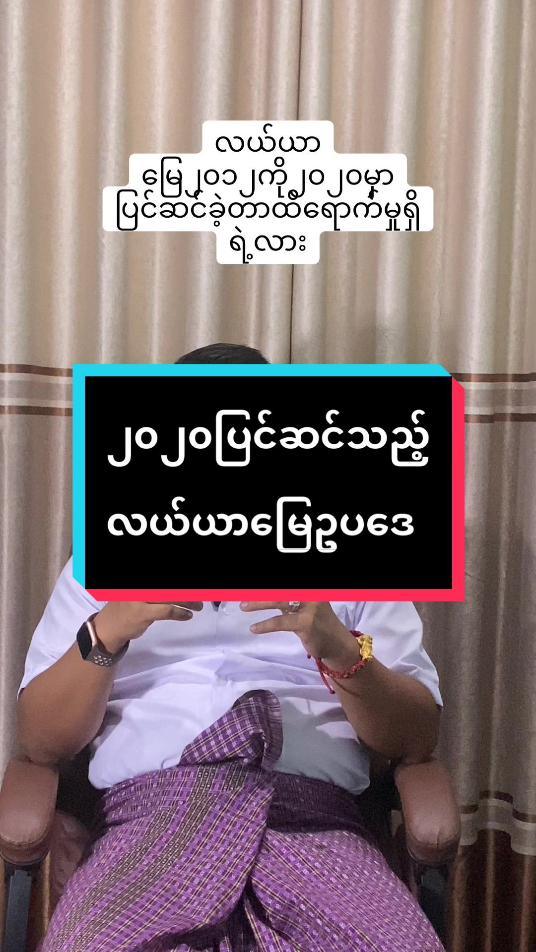@GSMgreat services Mandalay