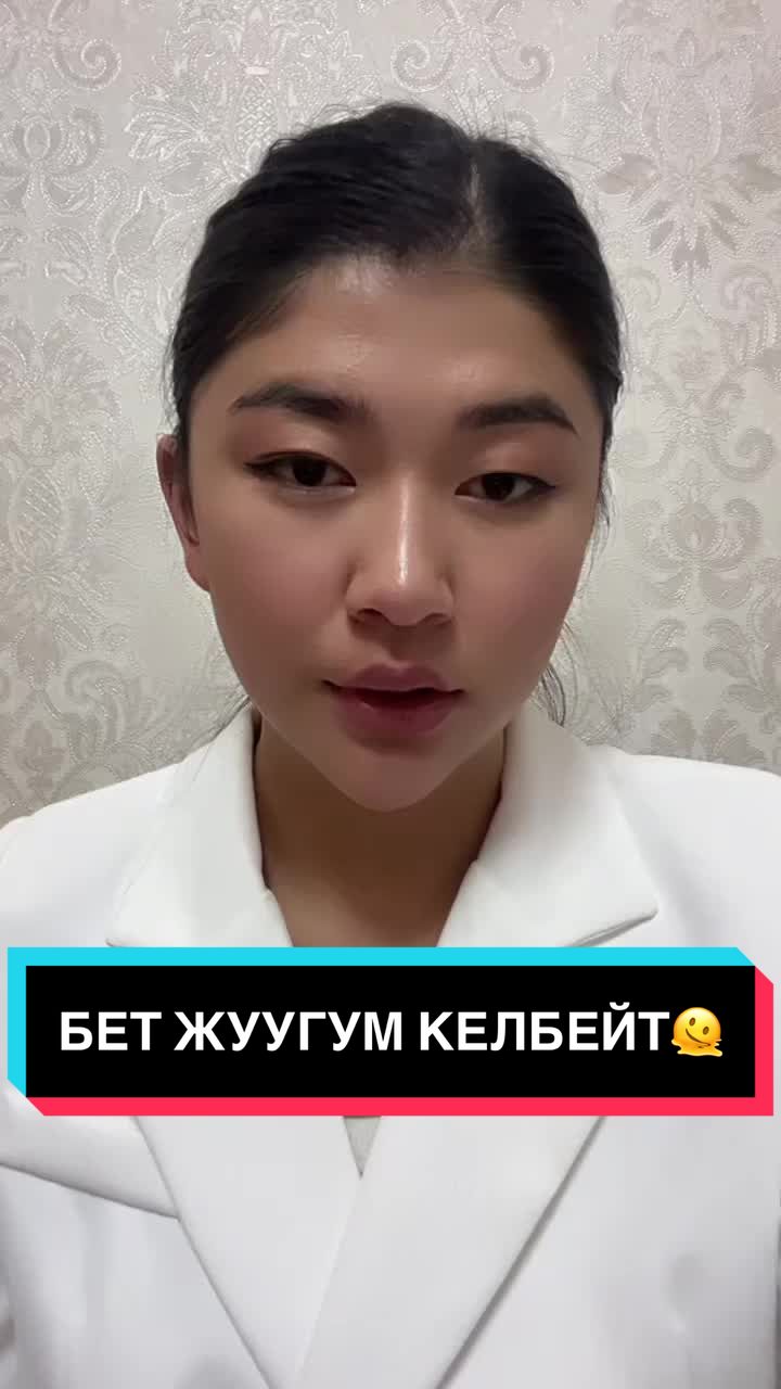 @Бермет Нурланбекова