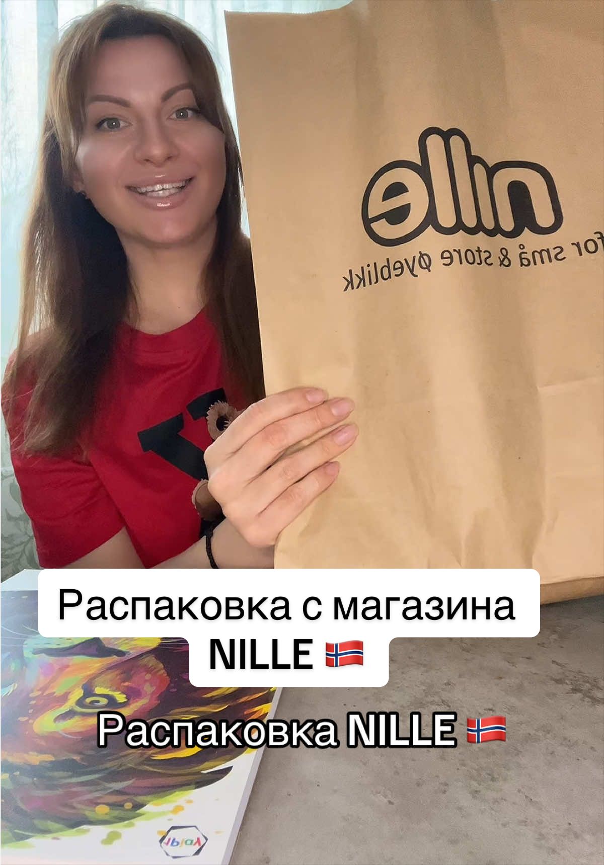 @BELOCHKINA