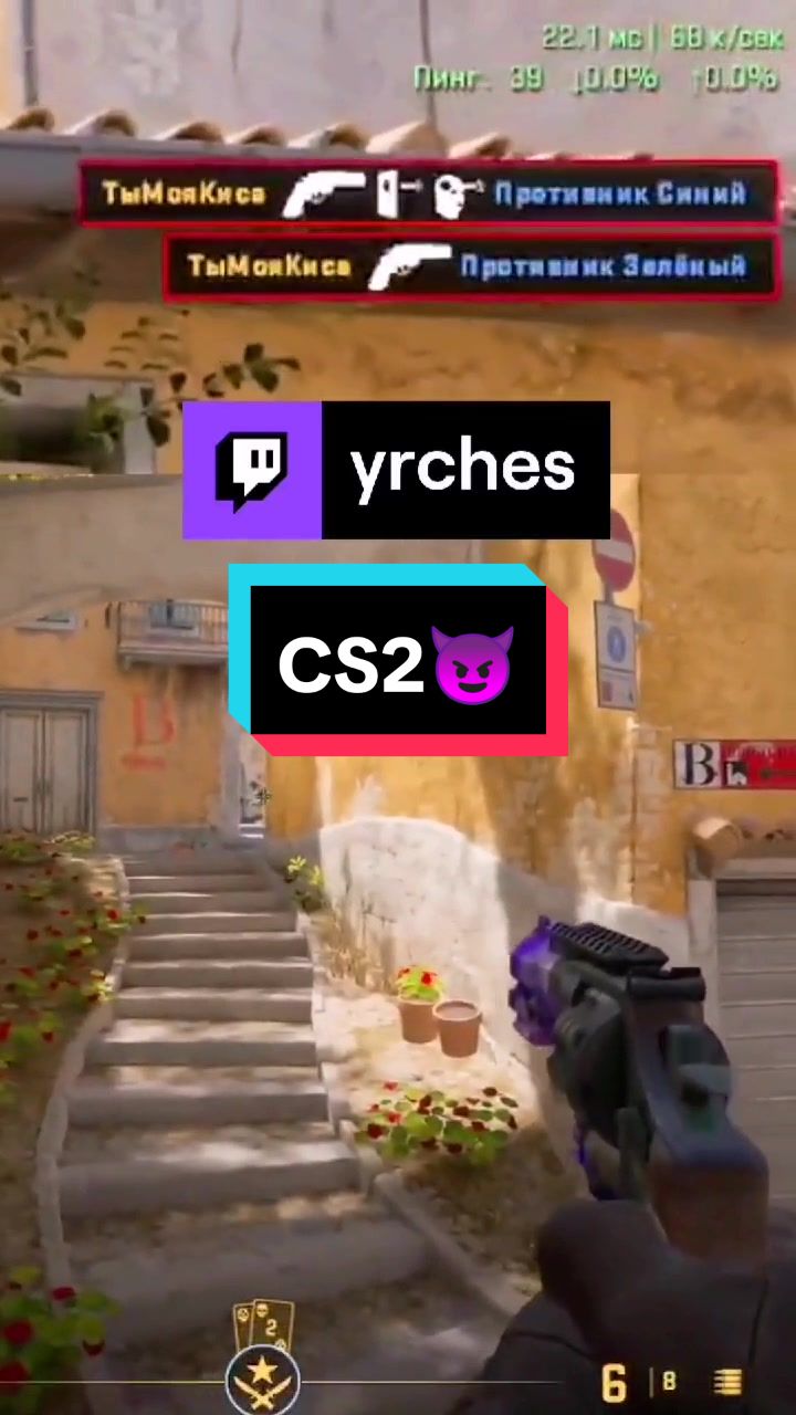 @😇YrChes😈
