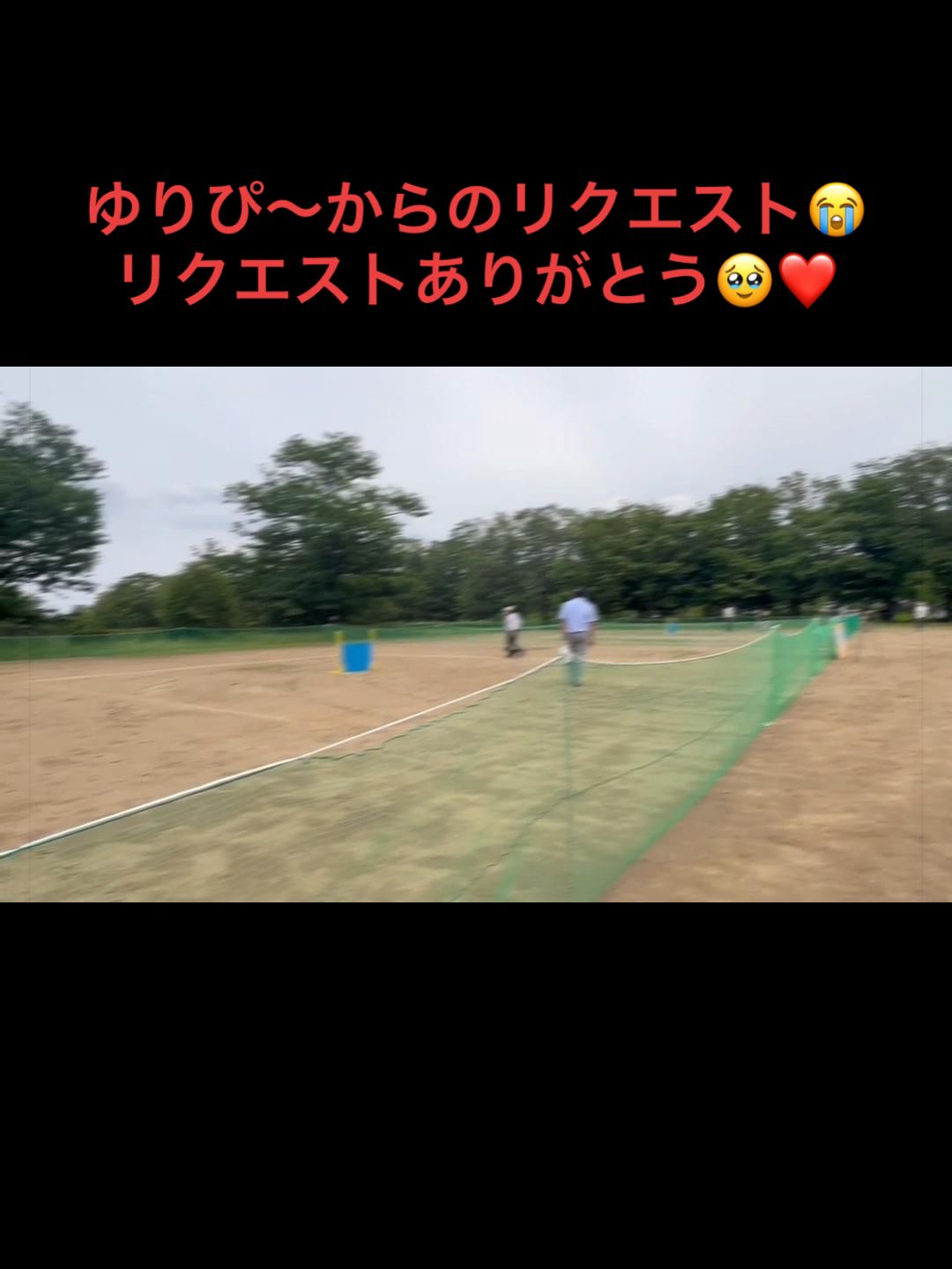 @なっちゃん🐶🐾🌷👁️&zwj;🗨️💋🦄🥦🙈🧢🎬