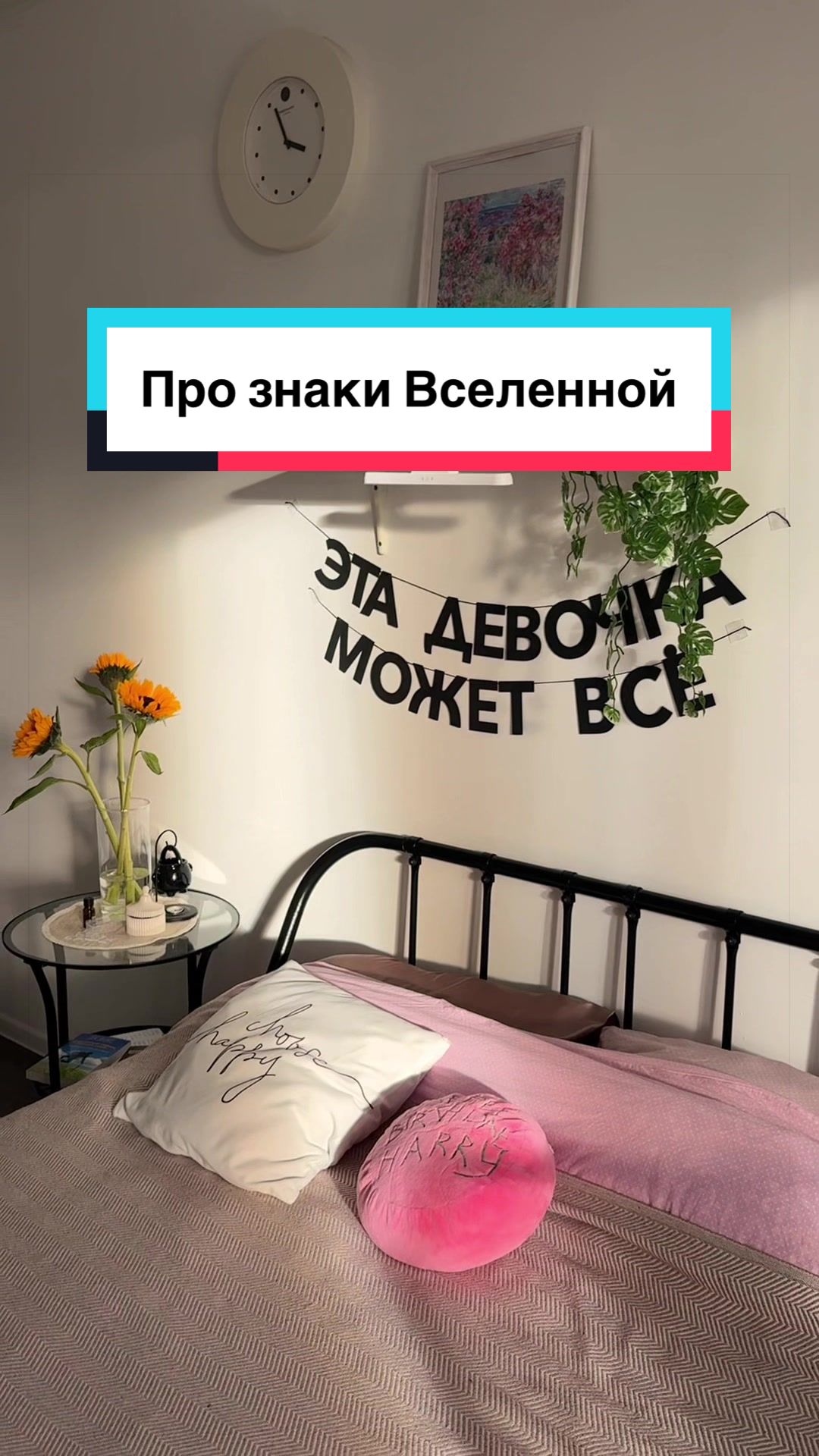 @Iren_ACS Броши из бисера