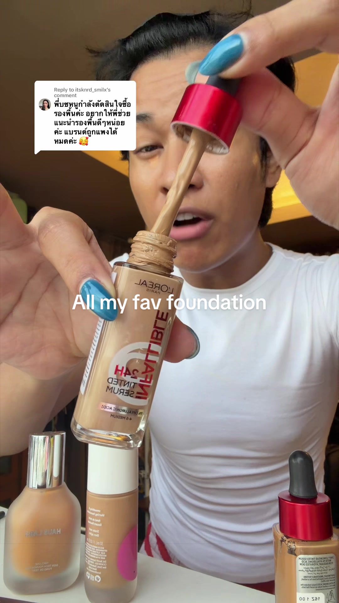 @บลอสซั่มแปลว่าอร่อย