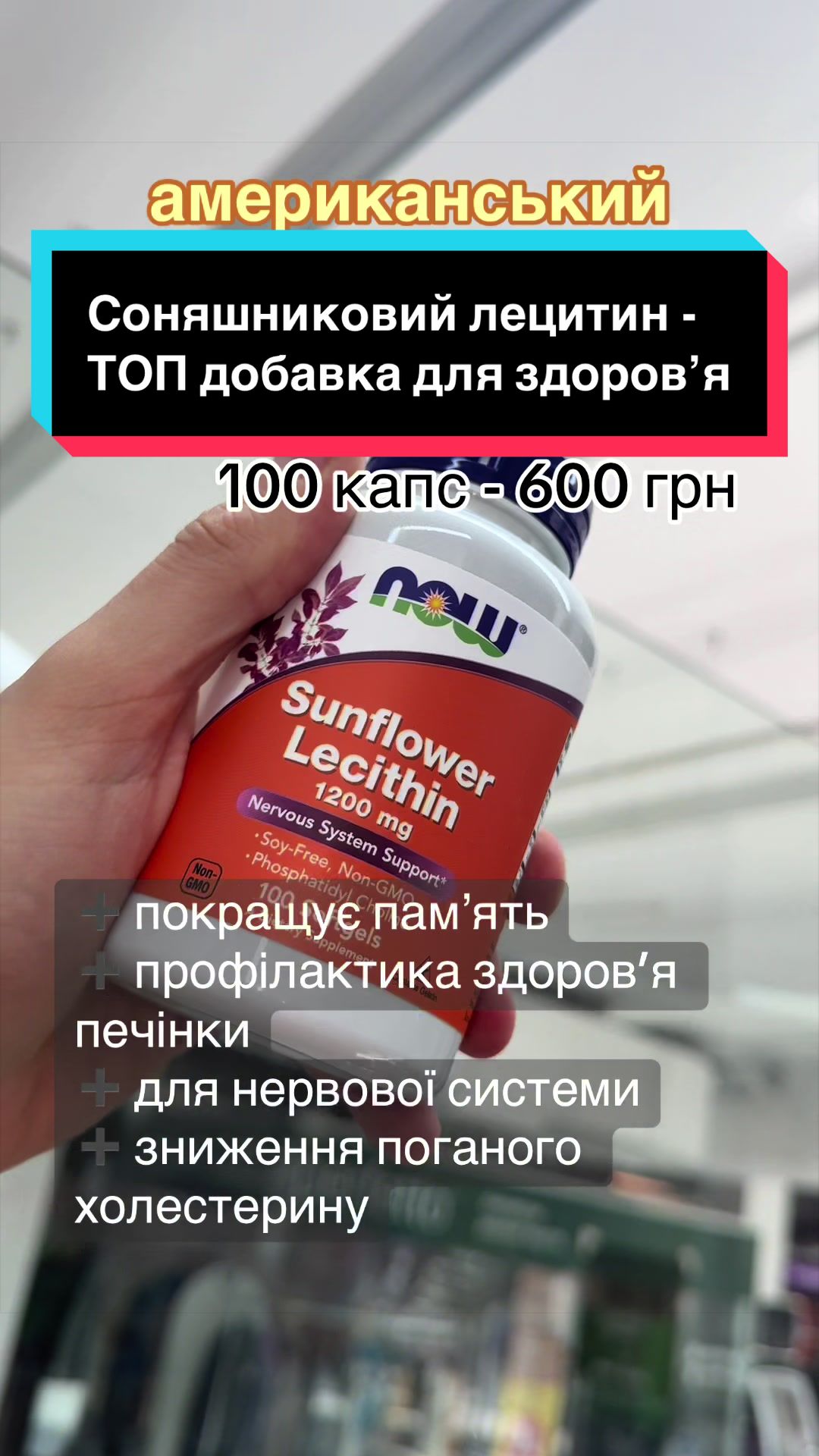 @QUICK MASS - вітаміни, добавки