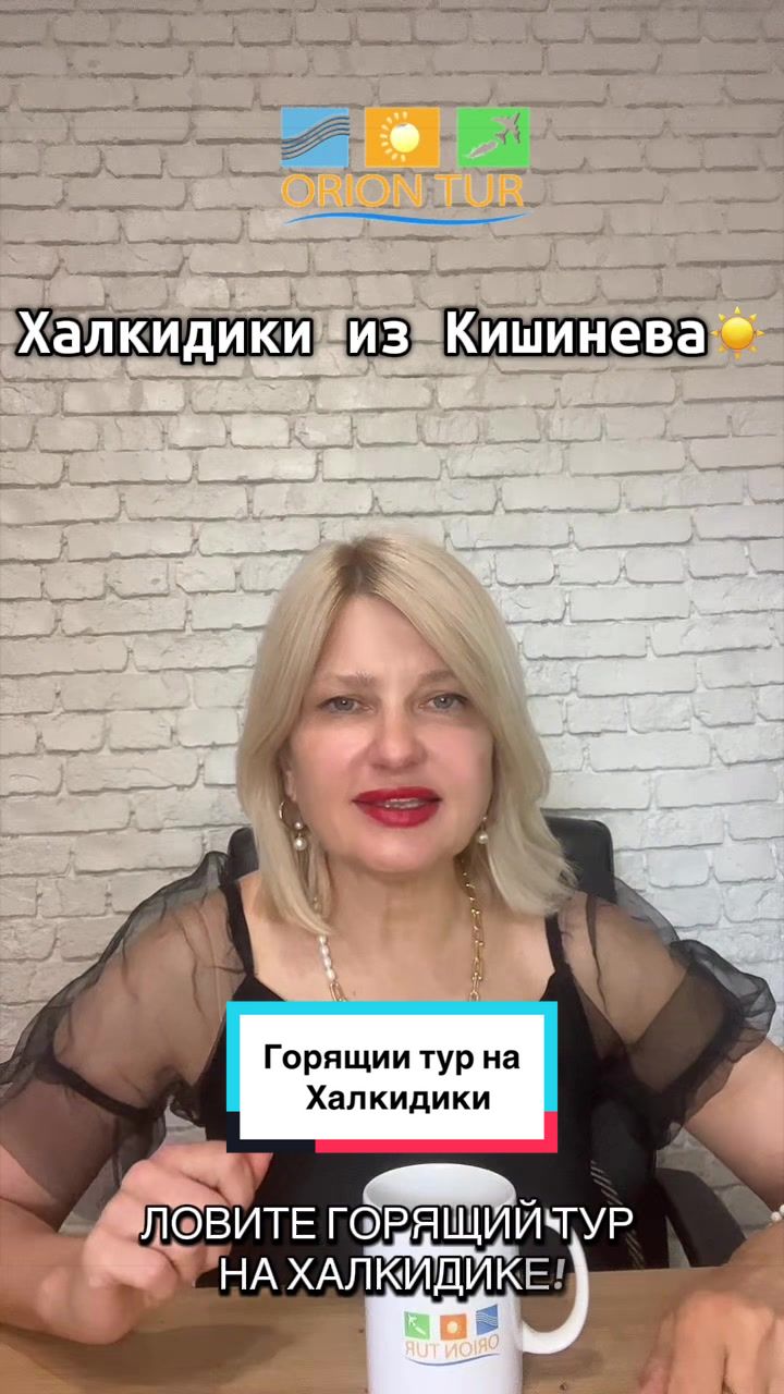 @OrionTurMoldova