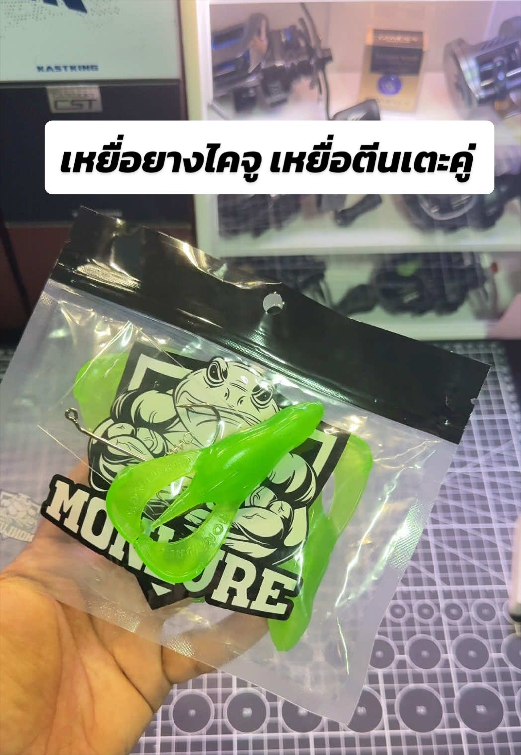 @น้ากอล์ฟ fishing ชอบแต่งรถ