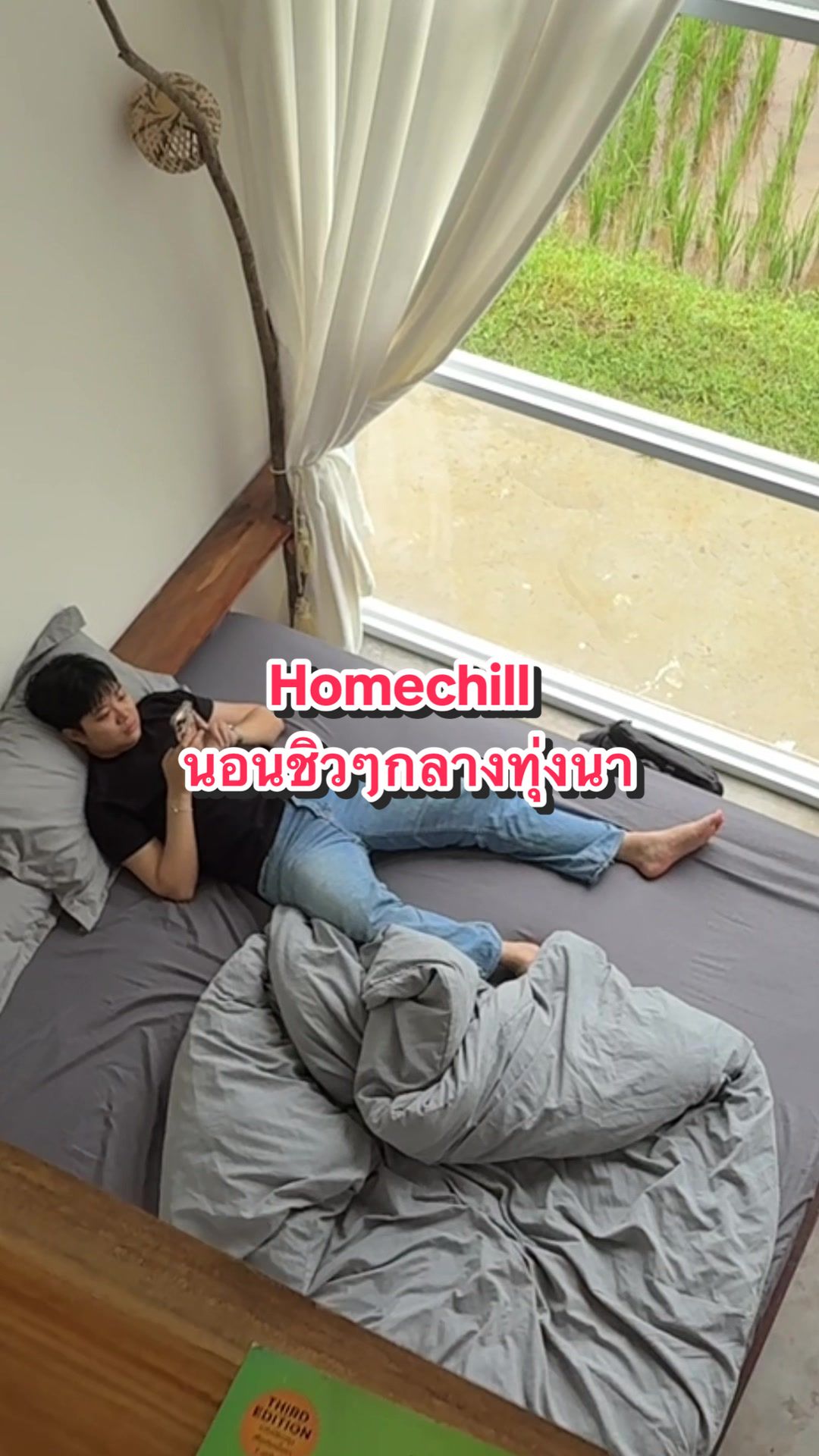 @โอปอล์ เลือดกรุ๊ปบี