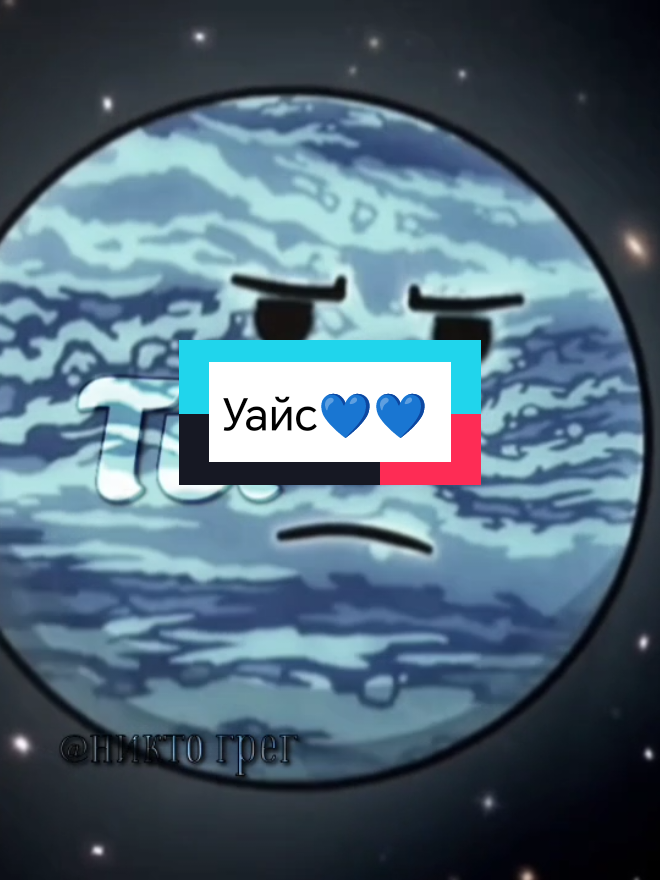 @грег✧рий