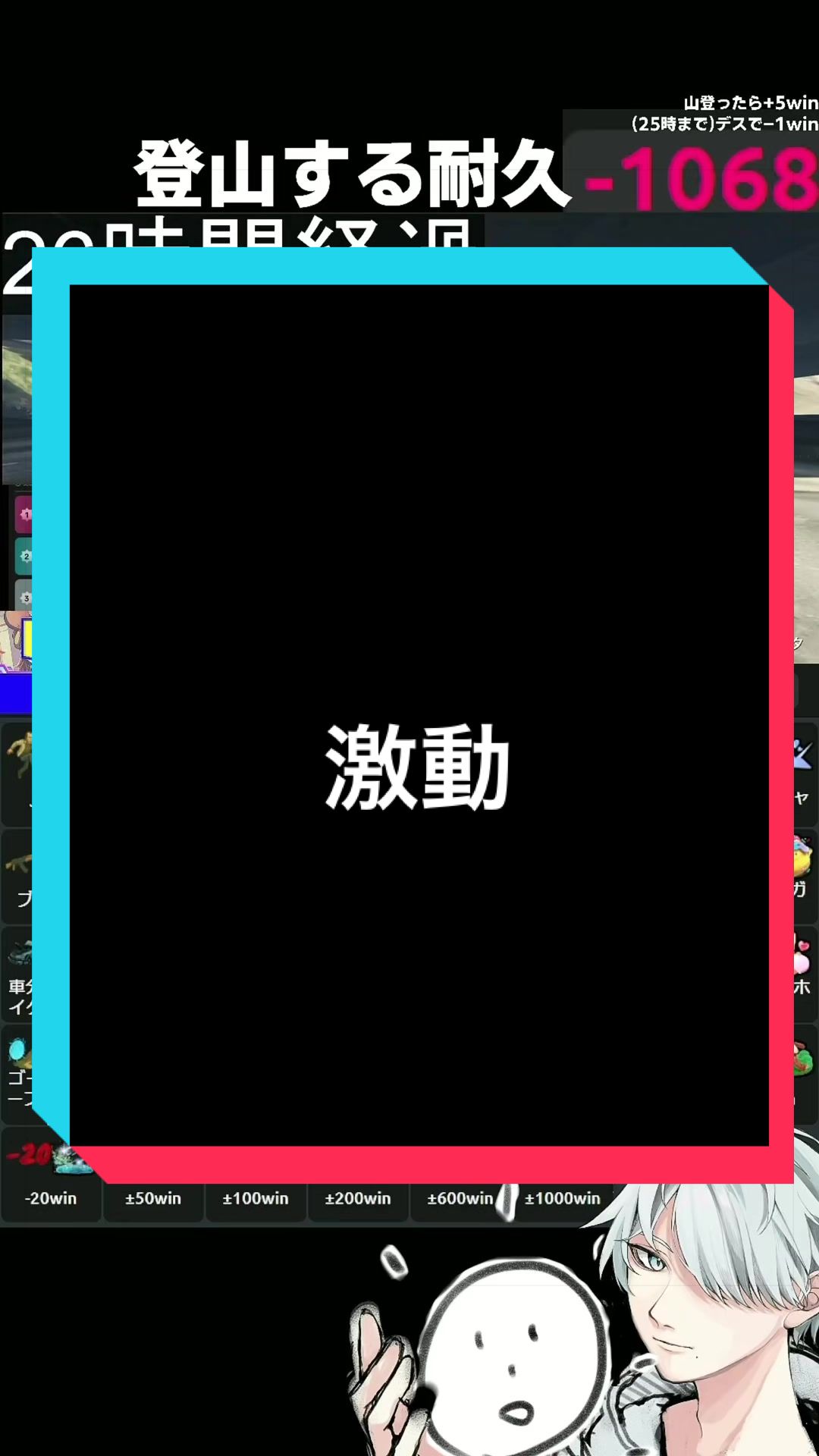 @天道 -てんと-