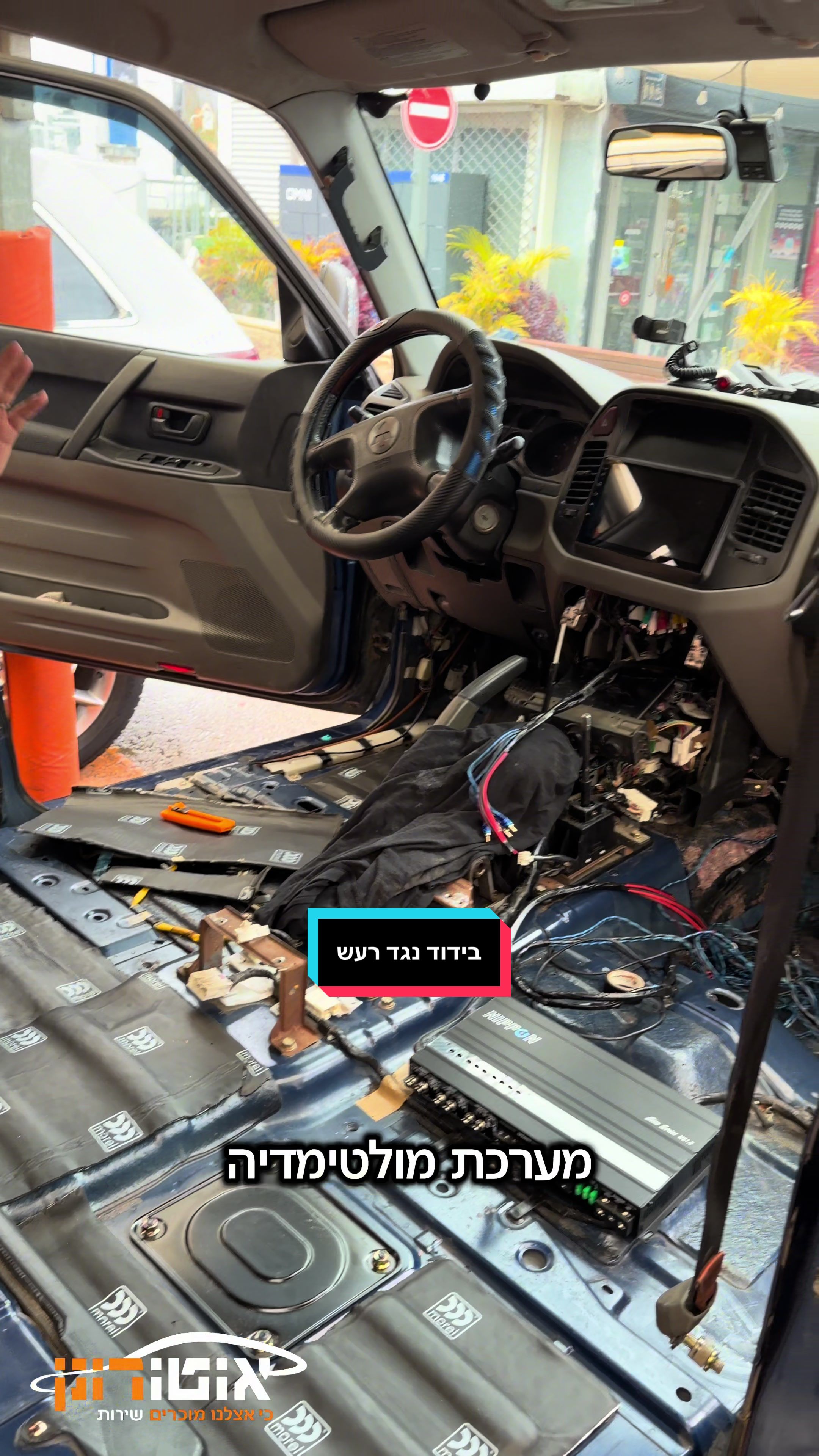 @אוטו רונן | כל מה שצריך לרכב