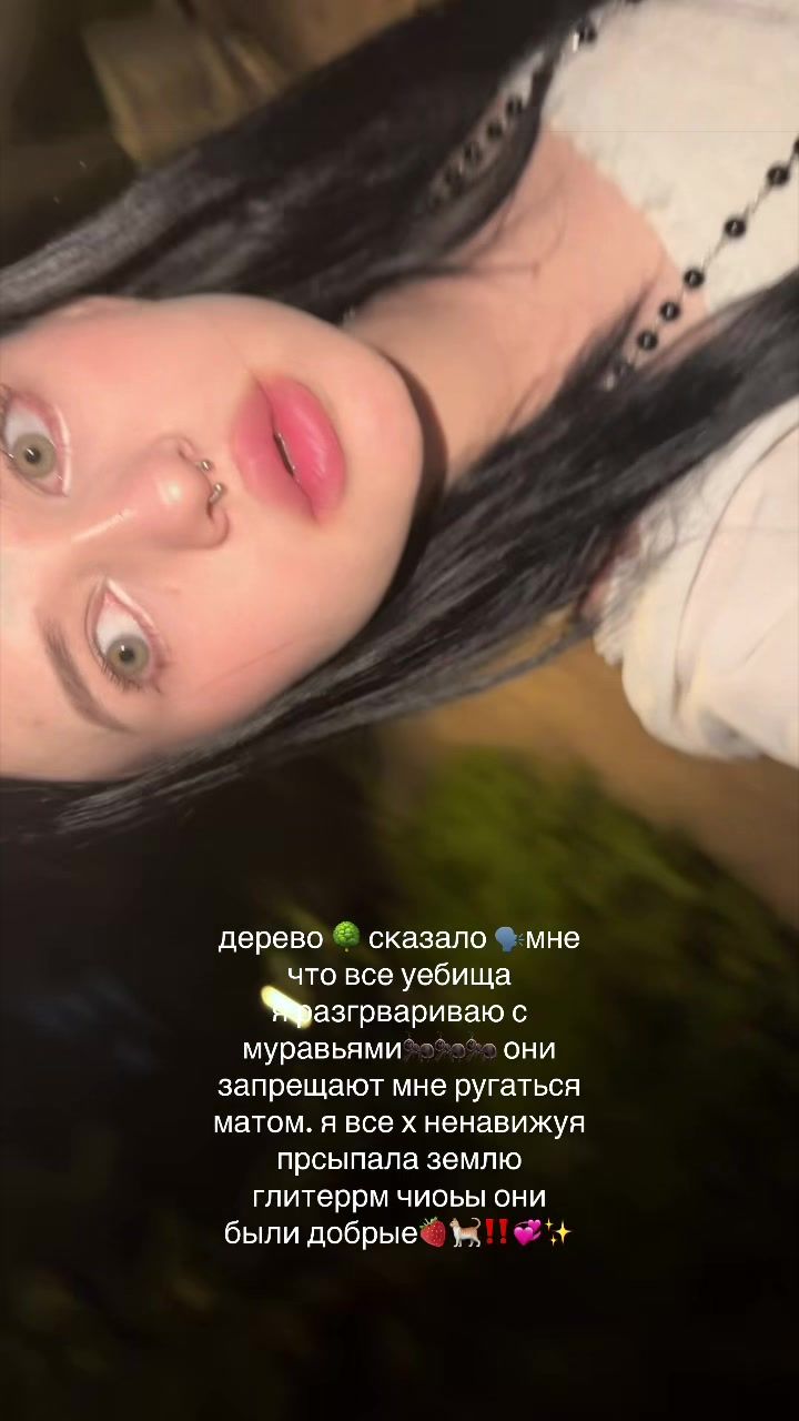 @шушуня