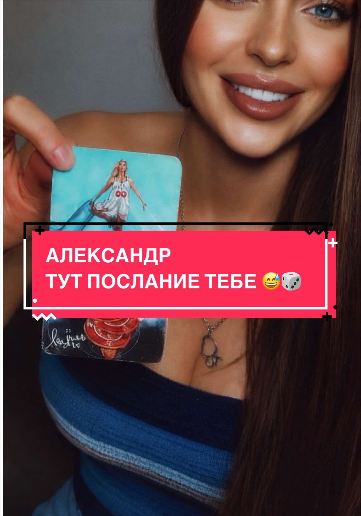 @kristina_miroslava_veda_
