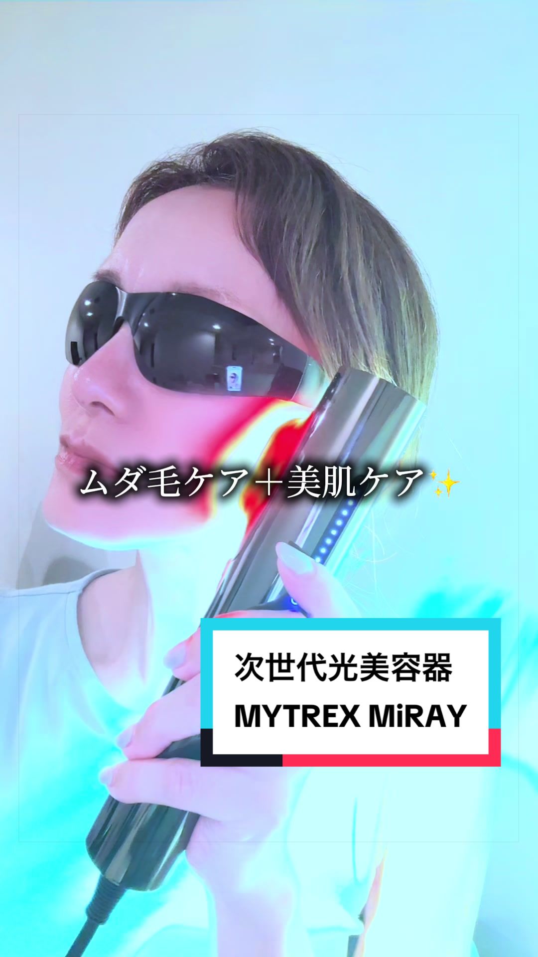 @いお💎ライブコマース🪞👗