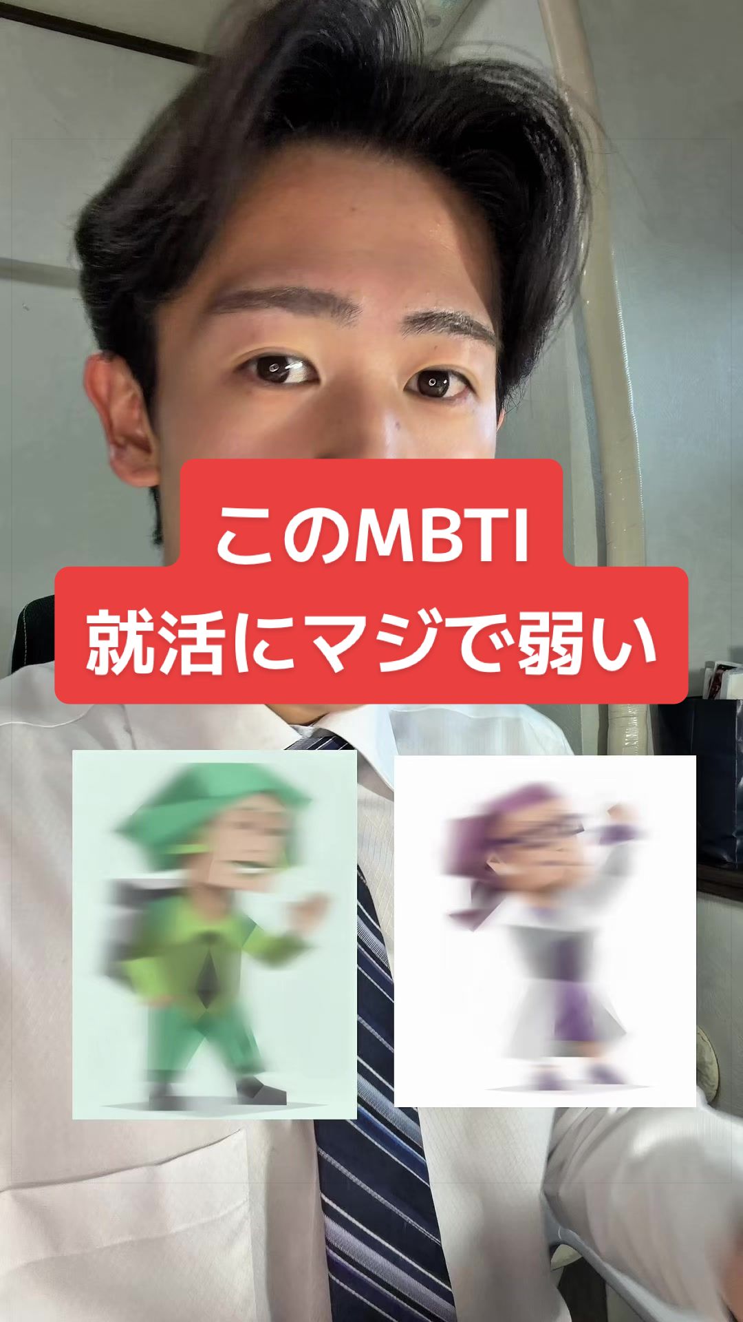 @毎日が就活