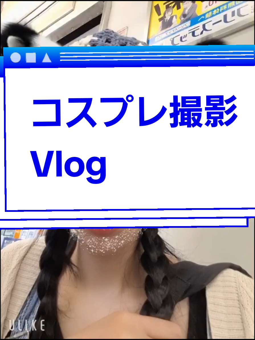 @んな