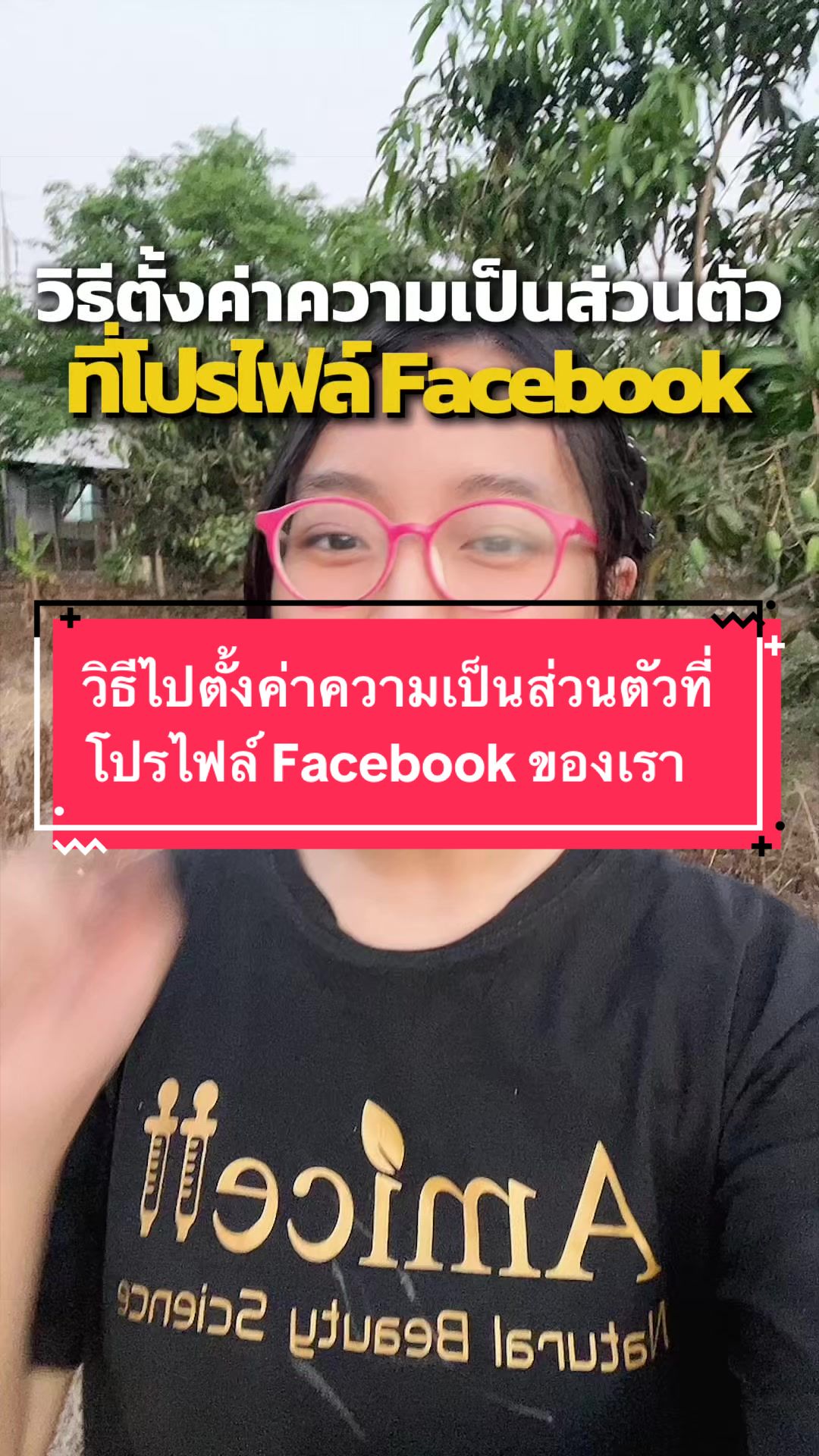 @ดาวเหนือ
