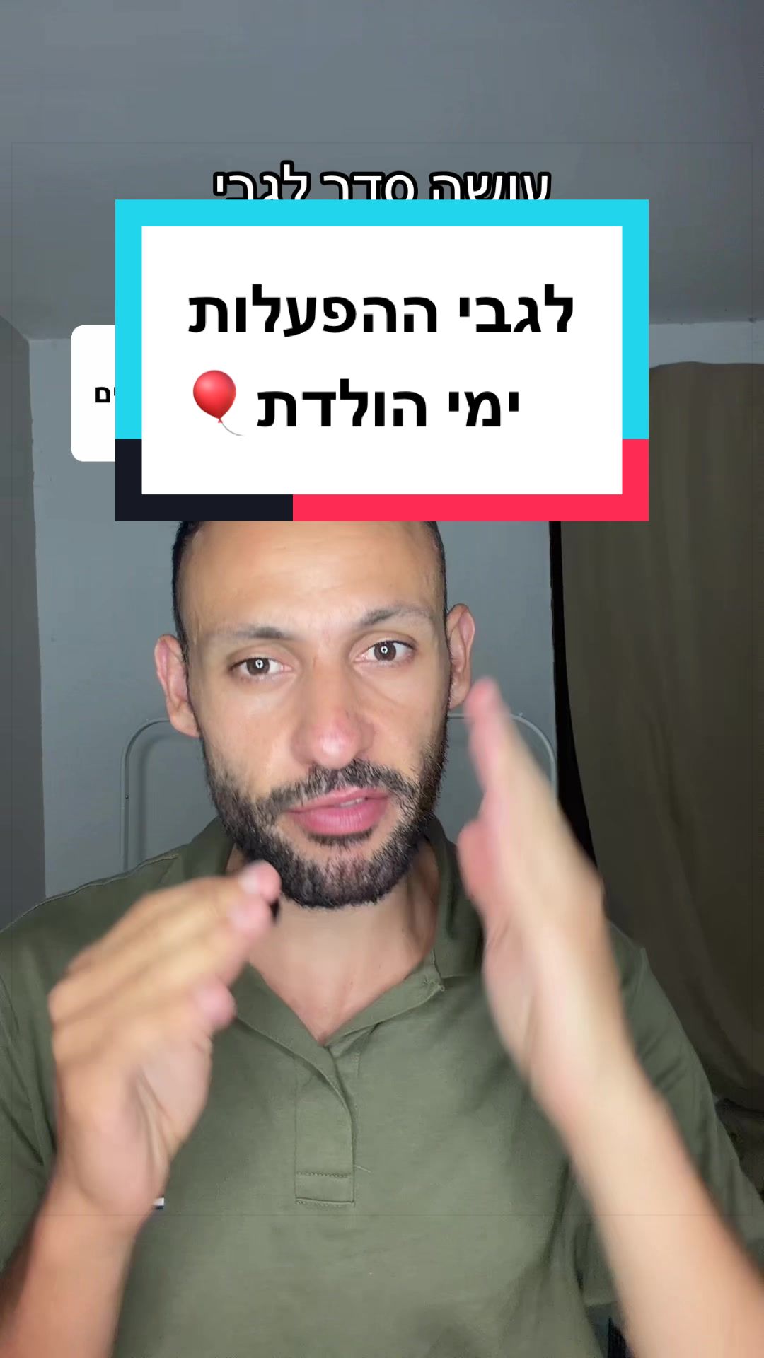 @עדן ספייסי 1 🌶️