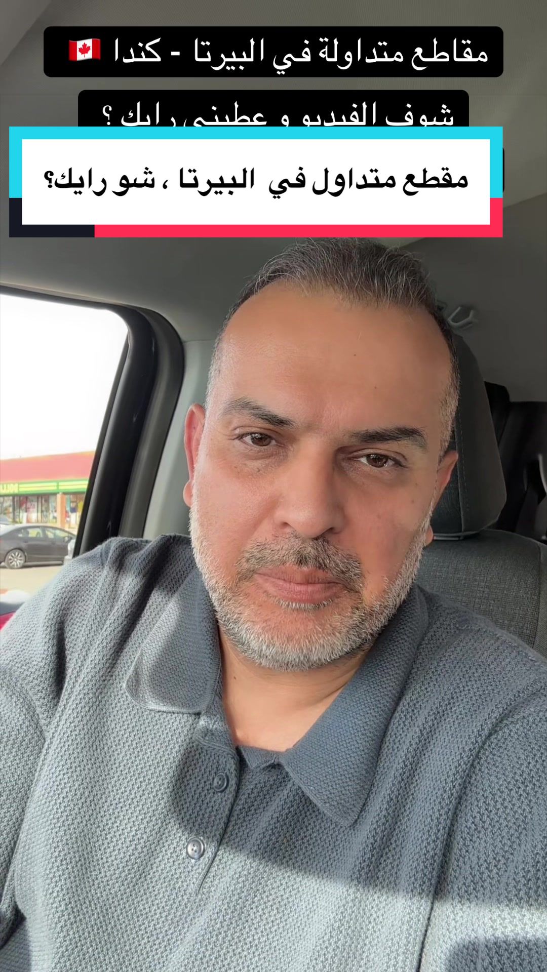 @مدين سلمان Median Salman 🇨🇦