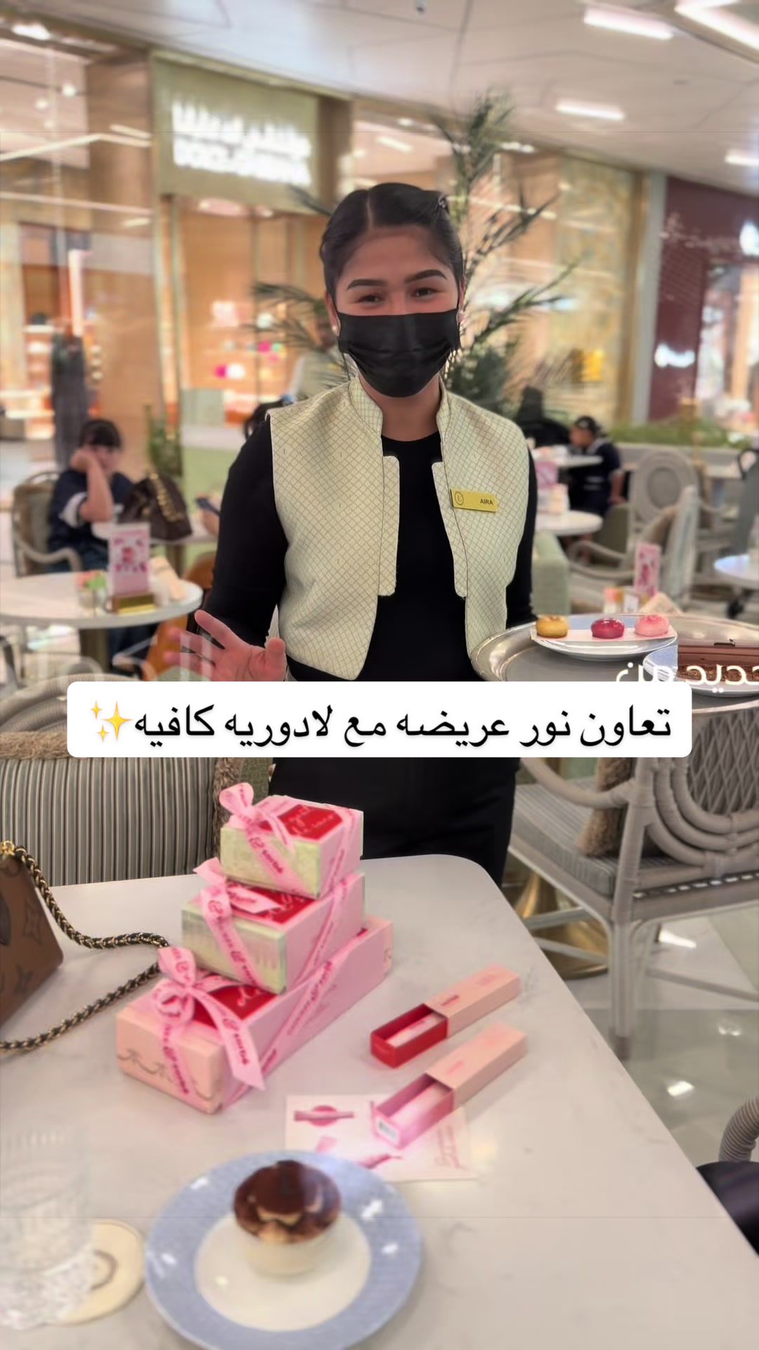 @ماجستيك