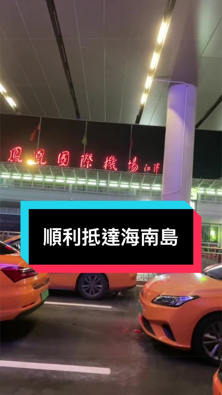 @台灣怪人