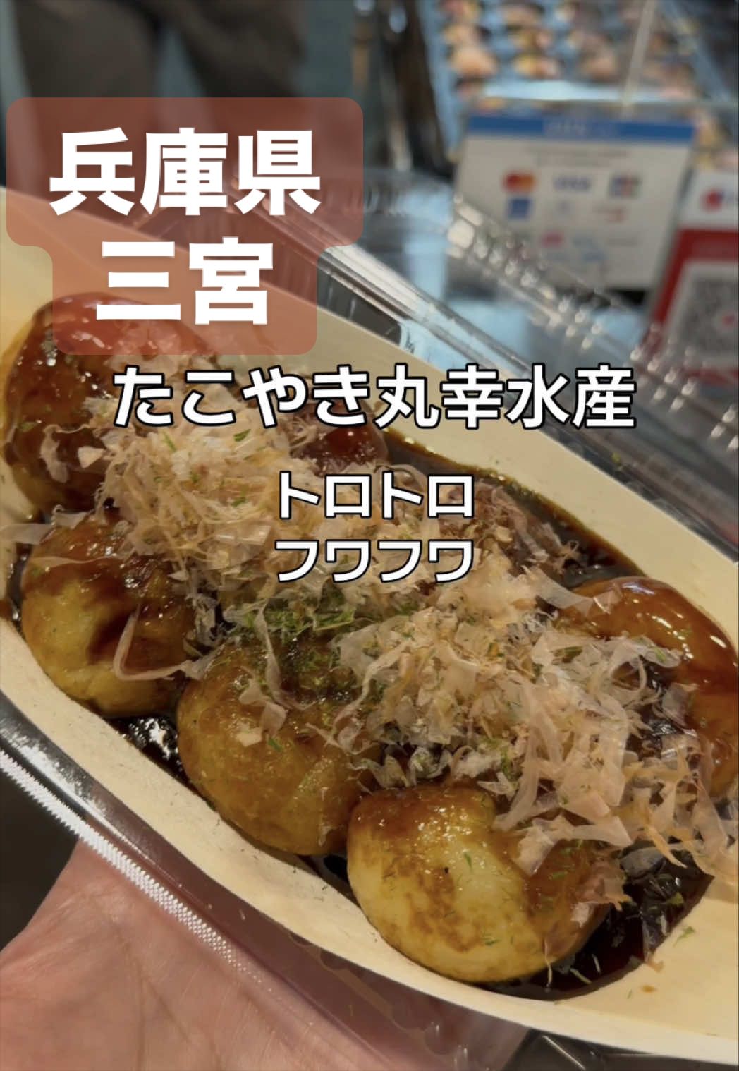 @善エイト(善トラベラー)