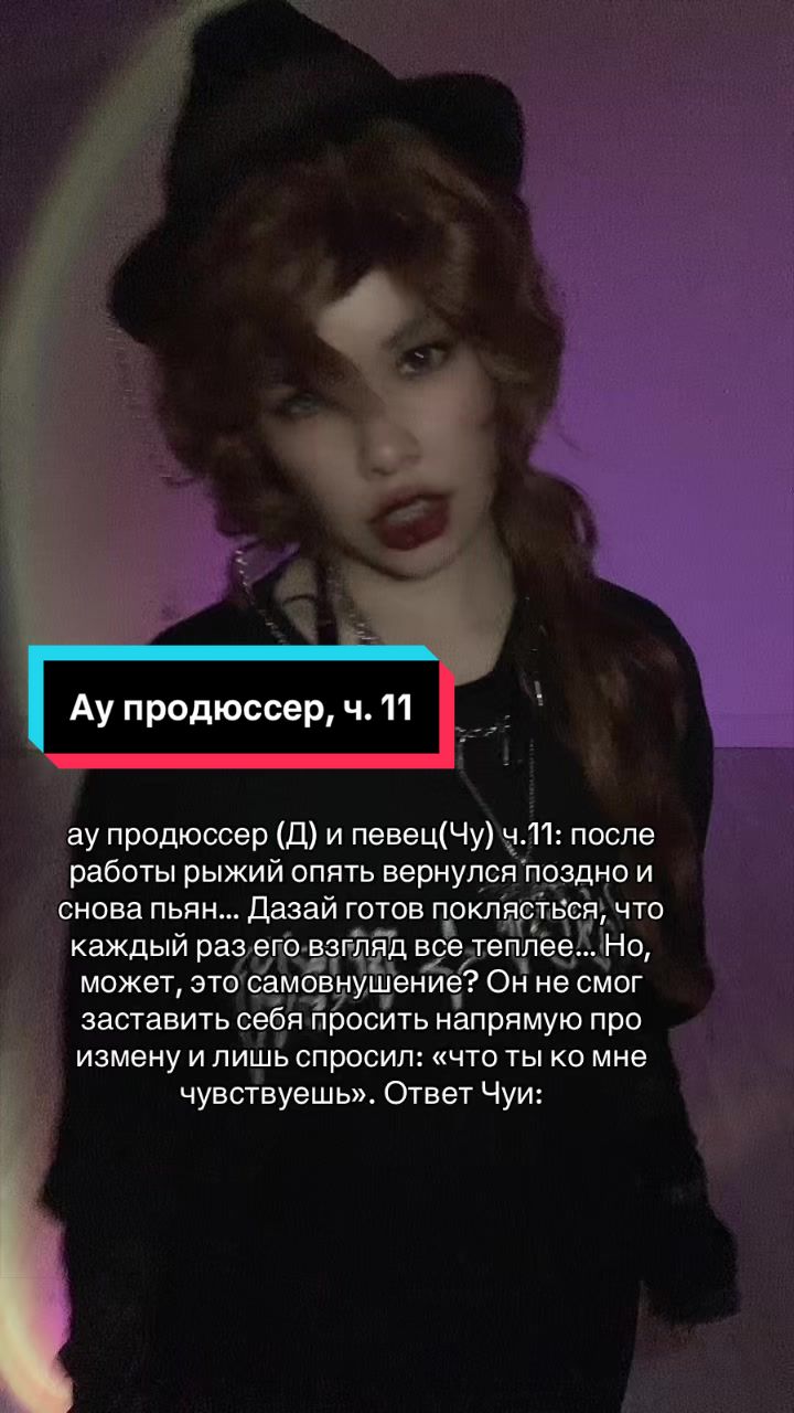 @Asper Chuya🗡️&hearts;️💋