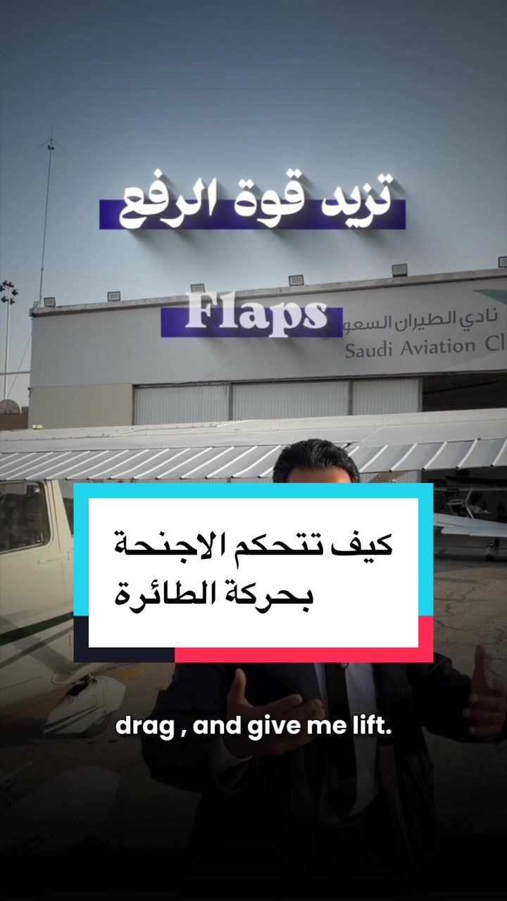 @Abdulaziz_Alshoail