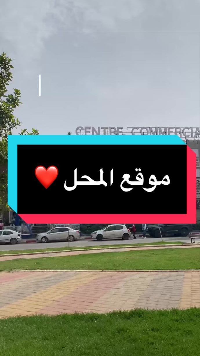 @cosm&eacute;tique Hakou